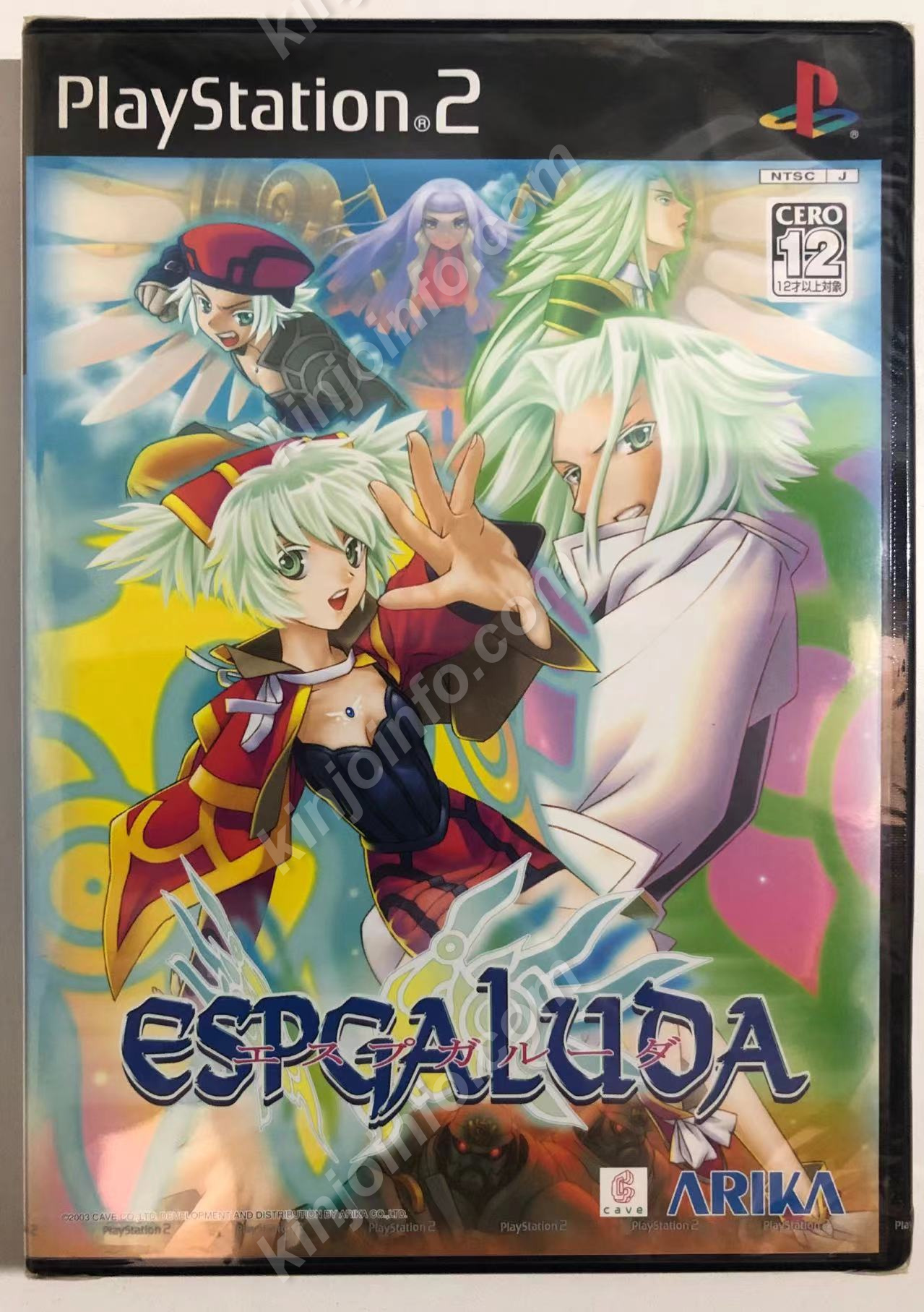 PS2 エスプガルーダ（ESPGALUDA）