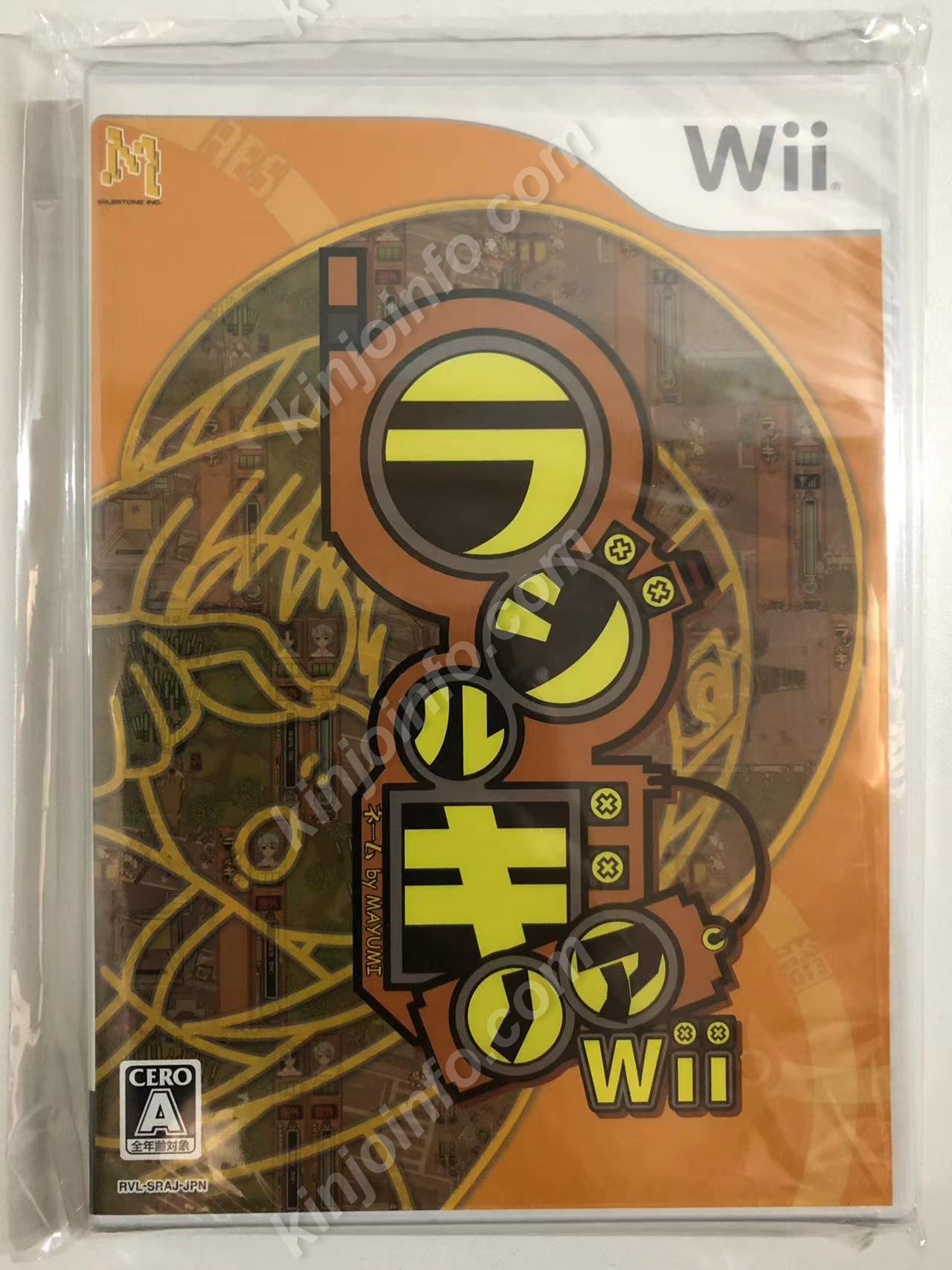 ラジルギノア【新品未開封・Wii日本版】