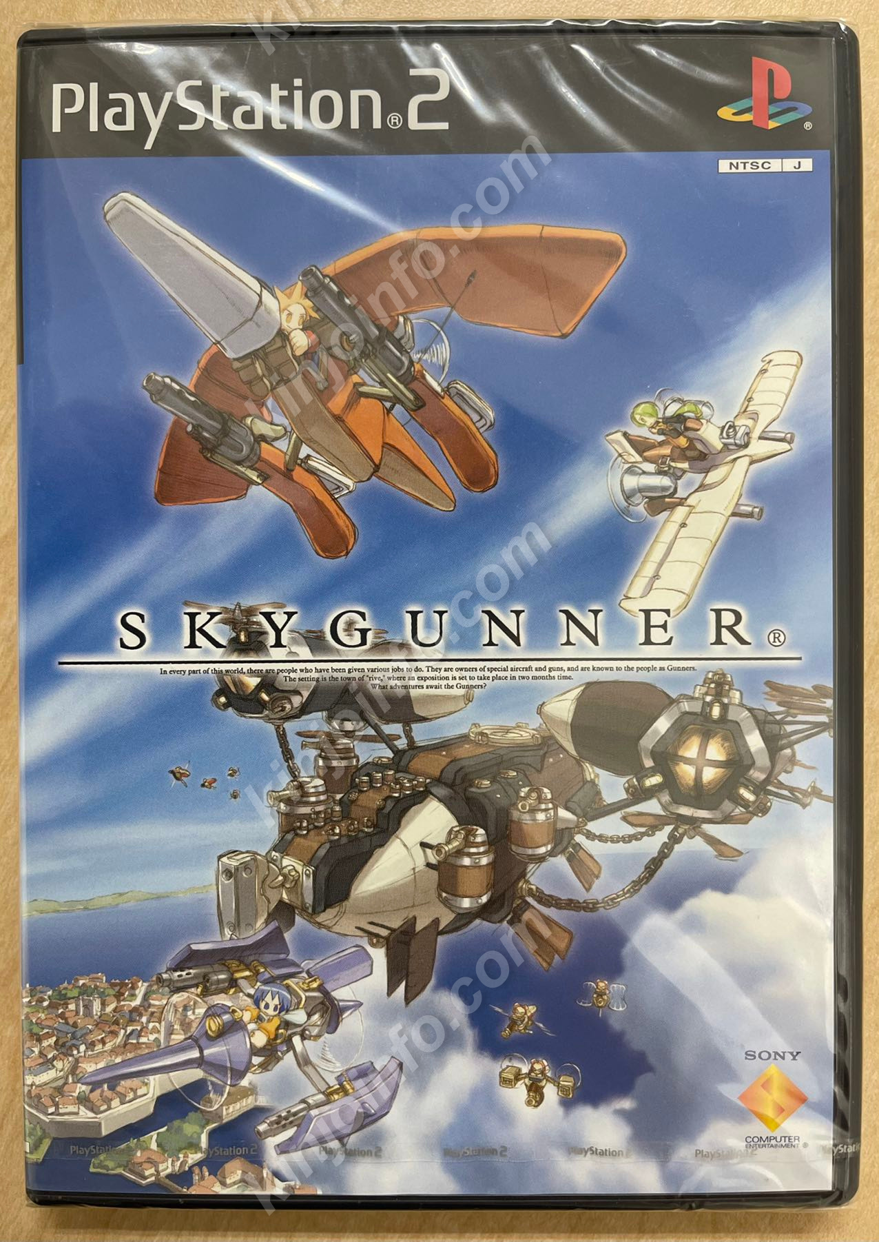 スカイガンナー（Sky Gunner）【新品未開封・PS2日本版】