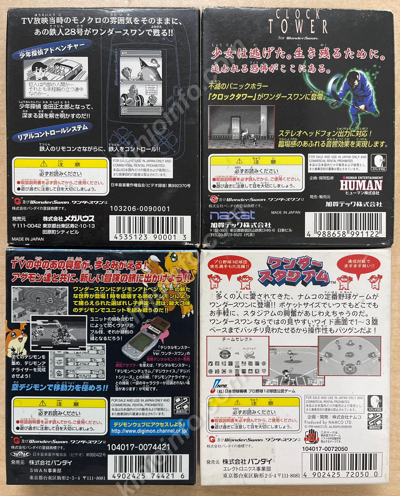 商品画像