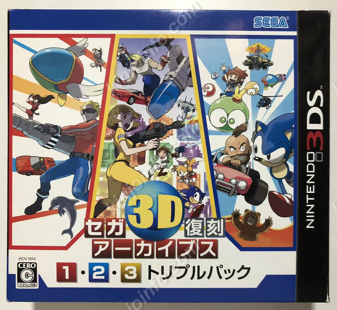セガ3D復刻アーカイブス1・2・3 トリプルパック【中古美品・通常版・3DS日本版】