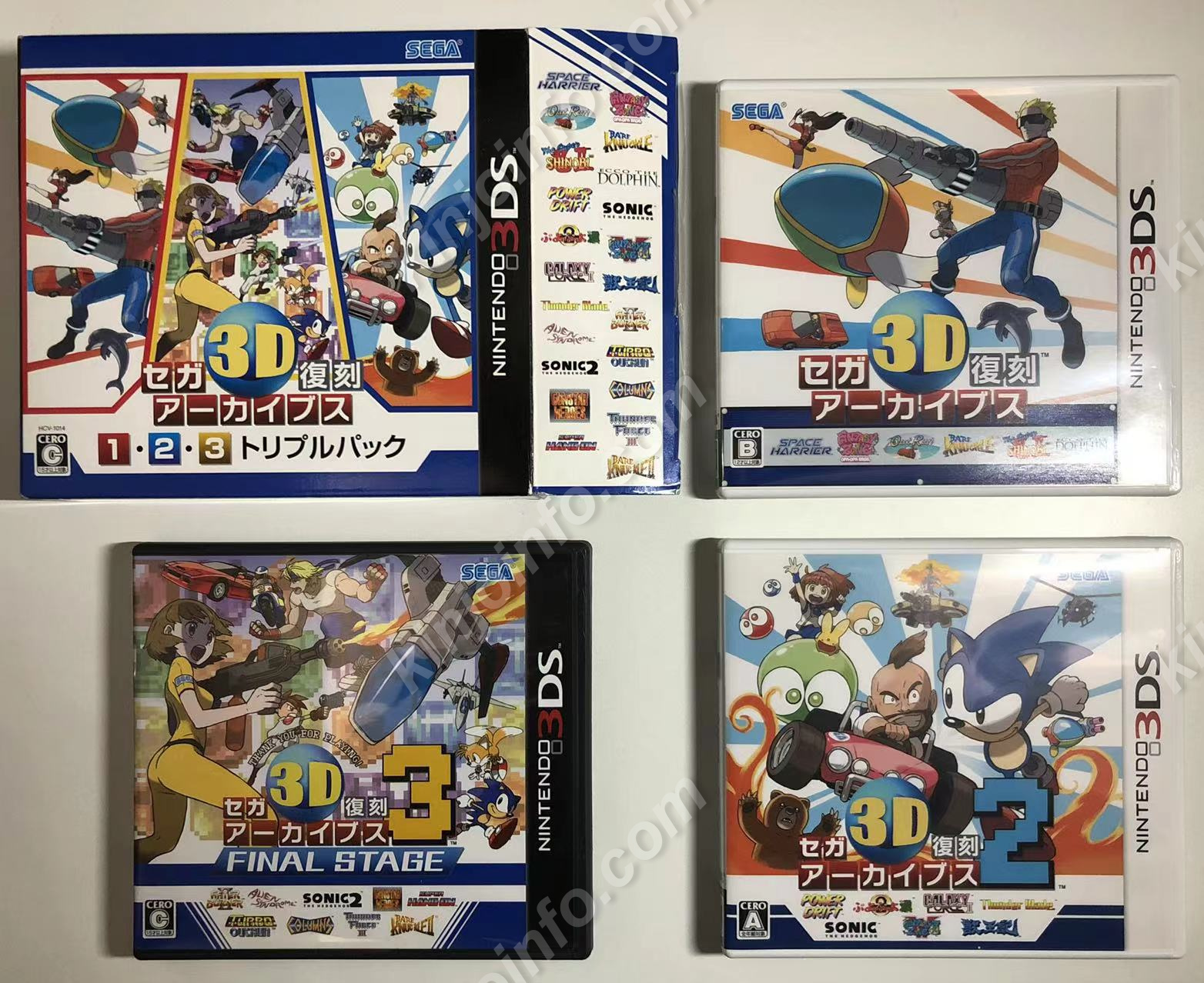 セガ3D 復刻アーカイブス1・2・3 トリプルパック 3DS - ゲーム