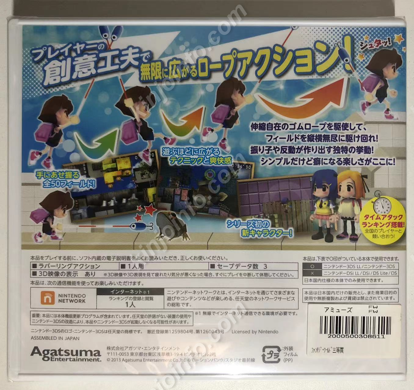 商品画像