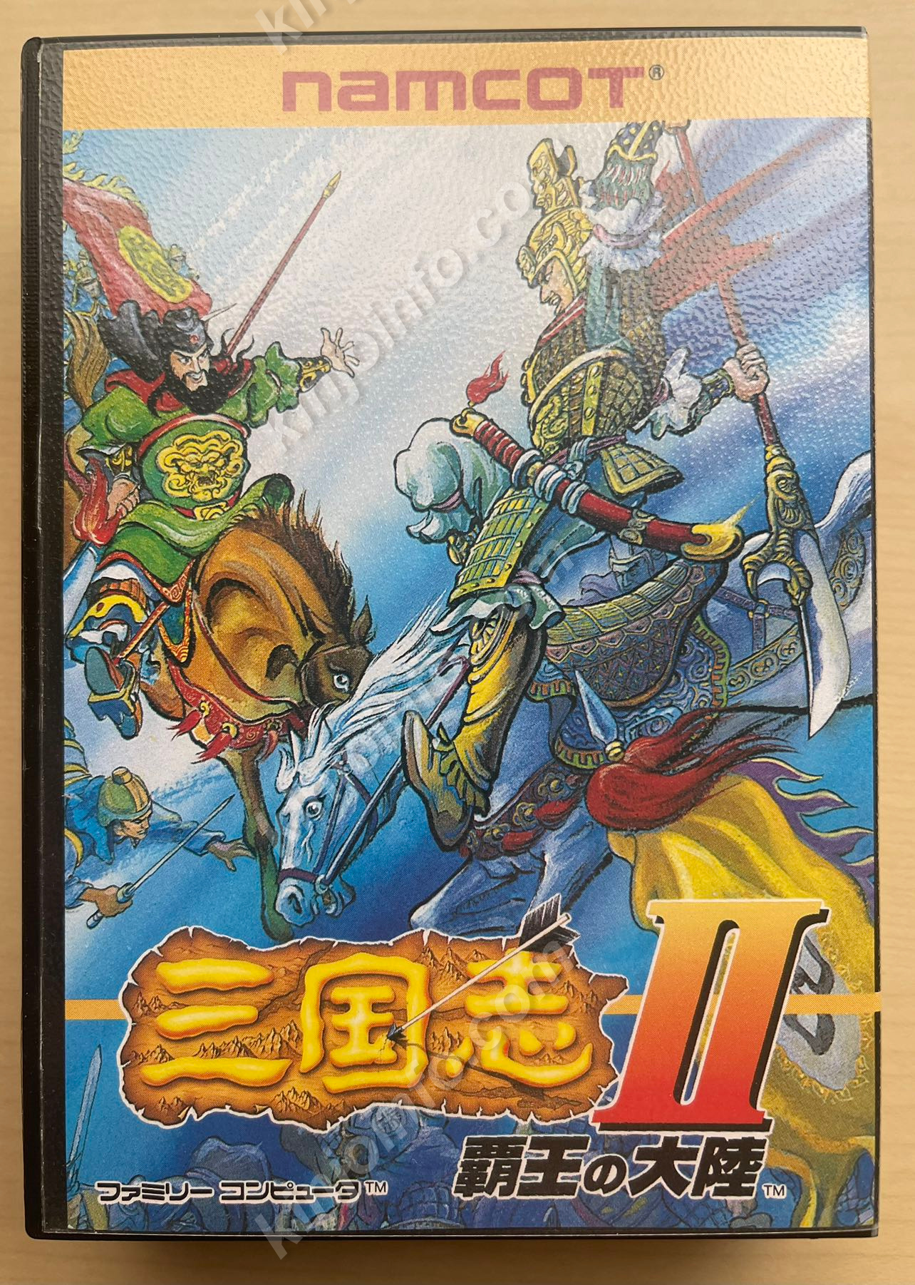 三国志II 覇王の大陸　【中古・完品・FC日本版】