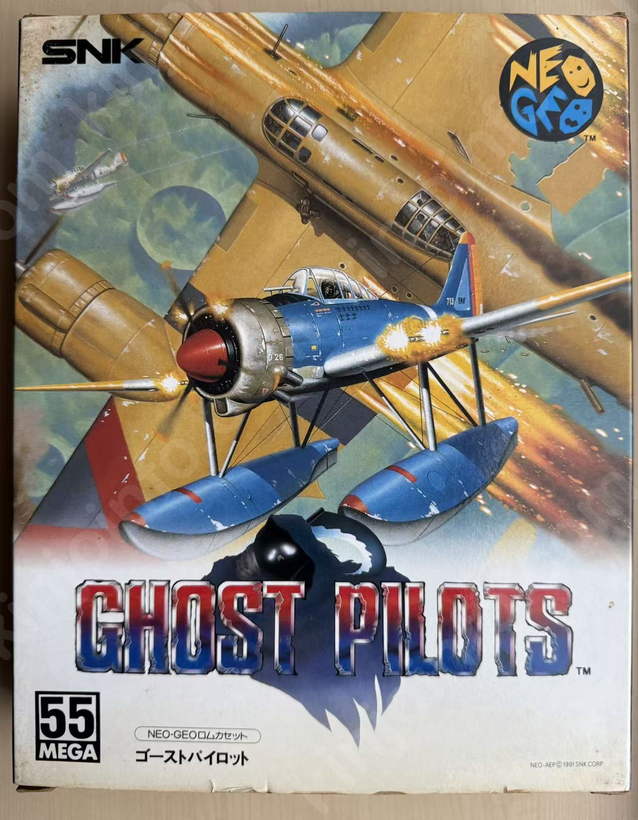 ゴーストパイロット（Ghost Pilots）【中古美品・NEOGEO日本版】
