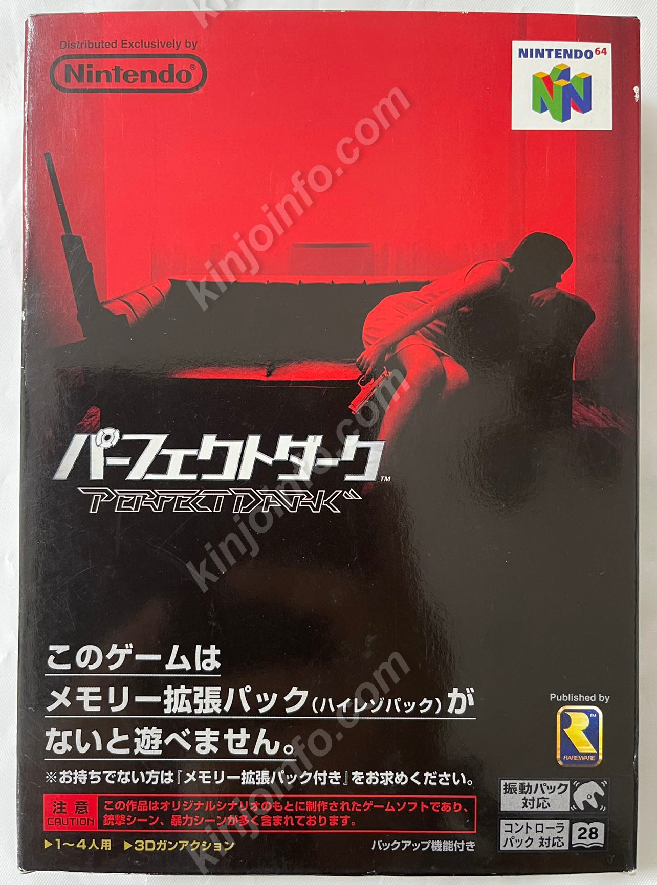 パーフェクトダーク（Perfect Dark）【中古美品・完品・N64日本版】