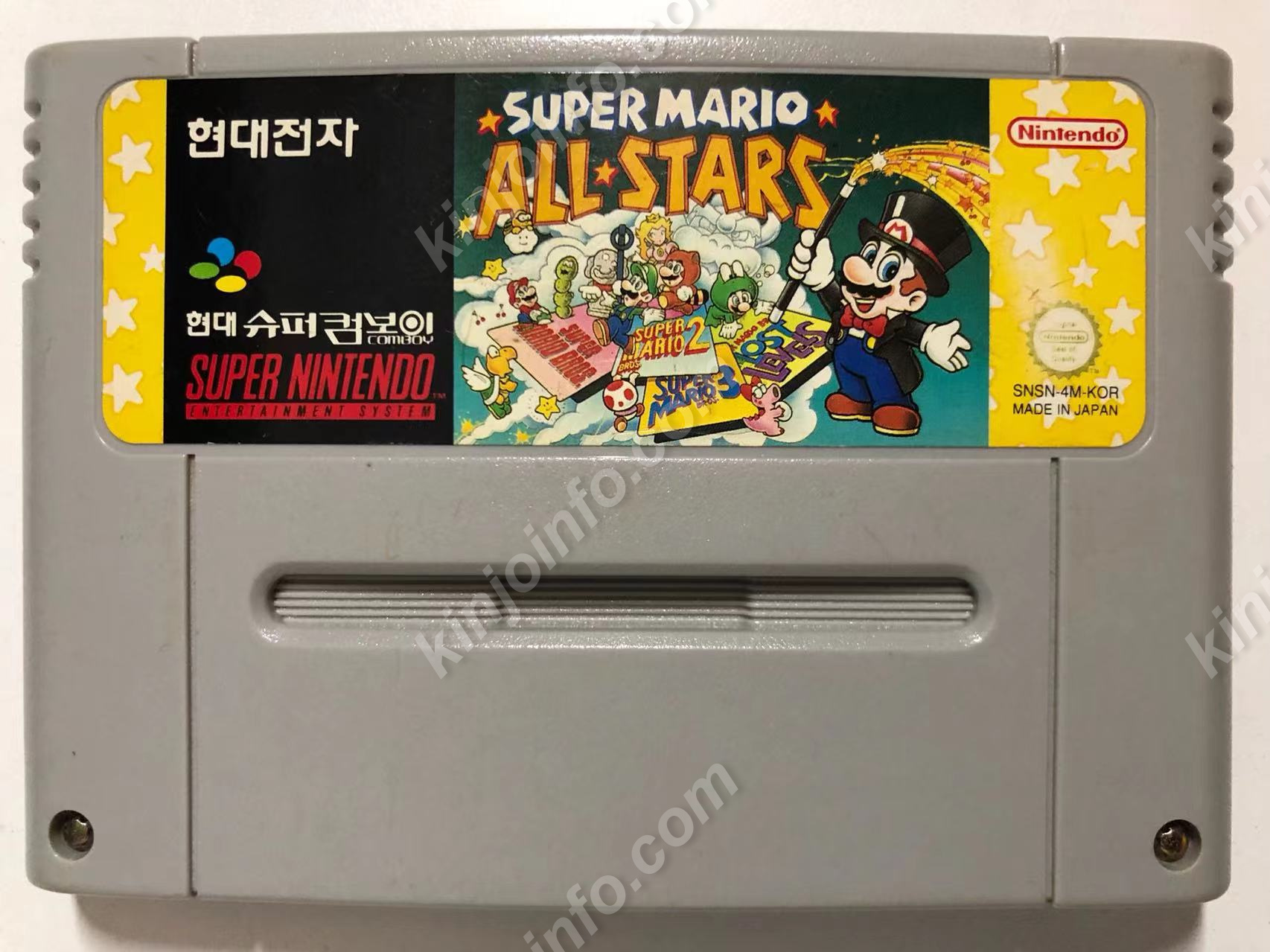 Super Mario All-Stars（スーパーマリオコレクション）【中古・SFC韓国版】