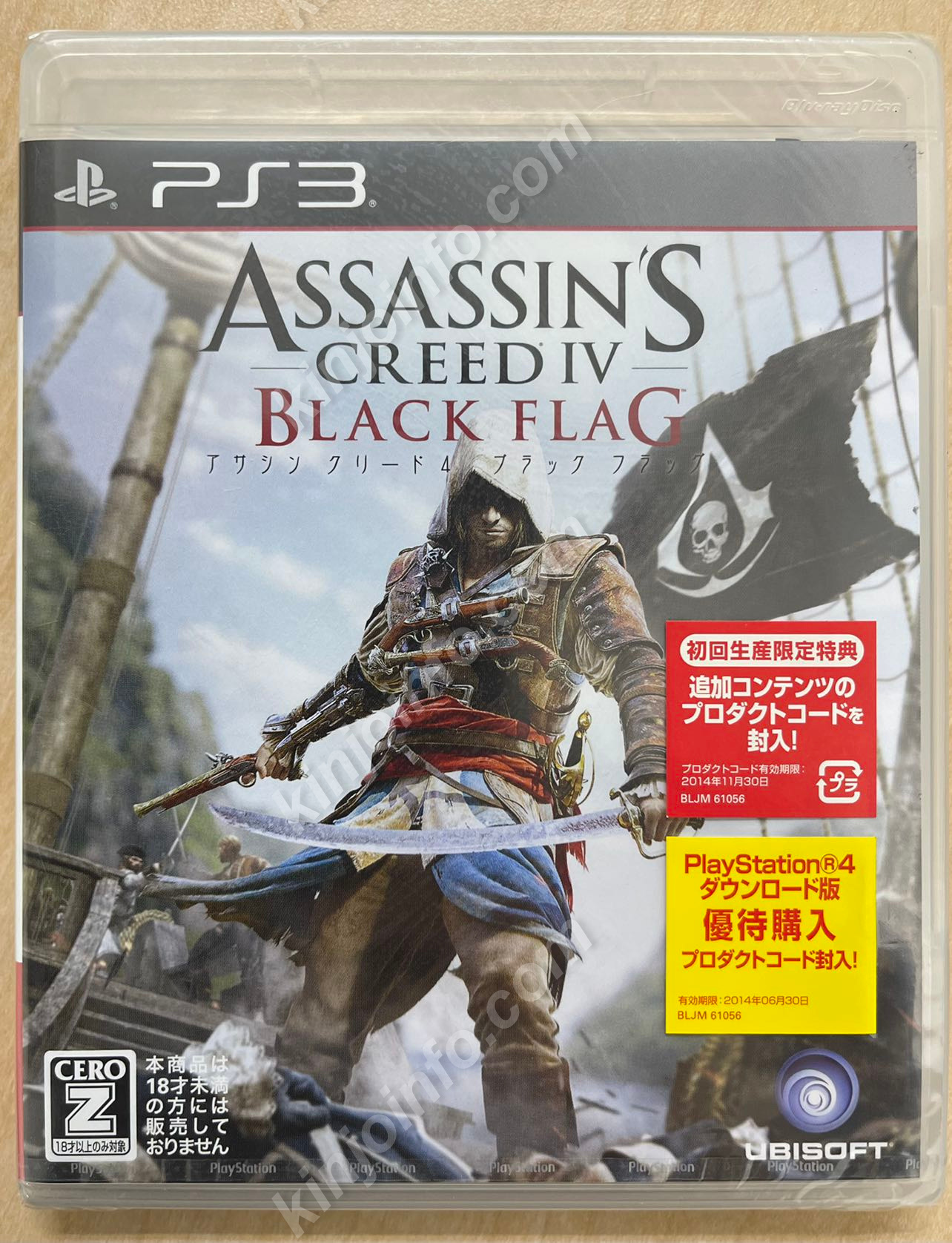 Assassin's Creed IV（アサシンクリードIV ブラック フラッグ）【新品未開封・PS3北米版】