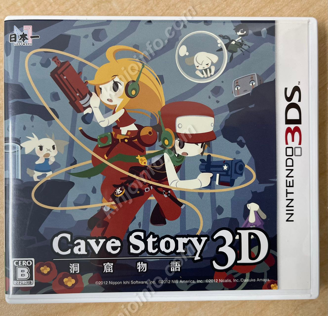 Cave Story 3D(洞窟物語)【中古美品・3DS日本版】