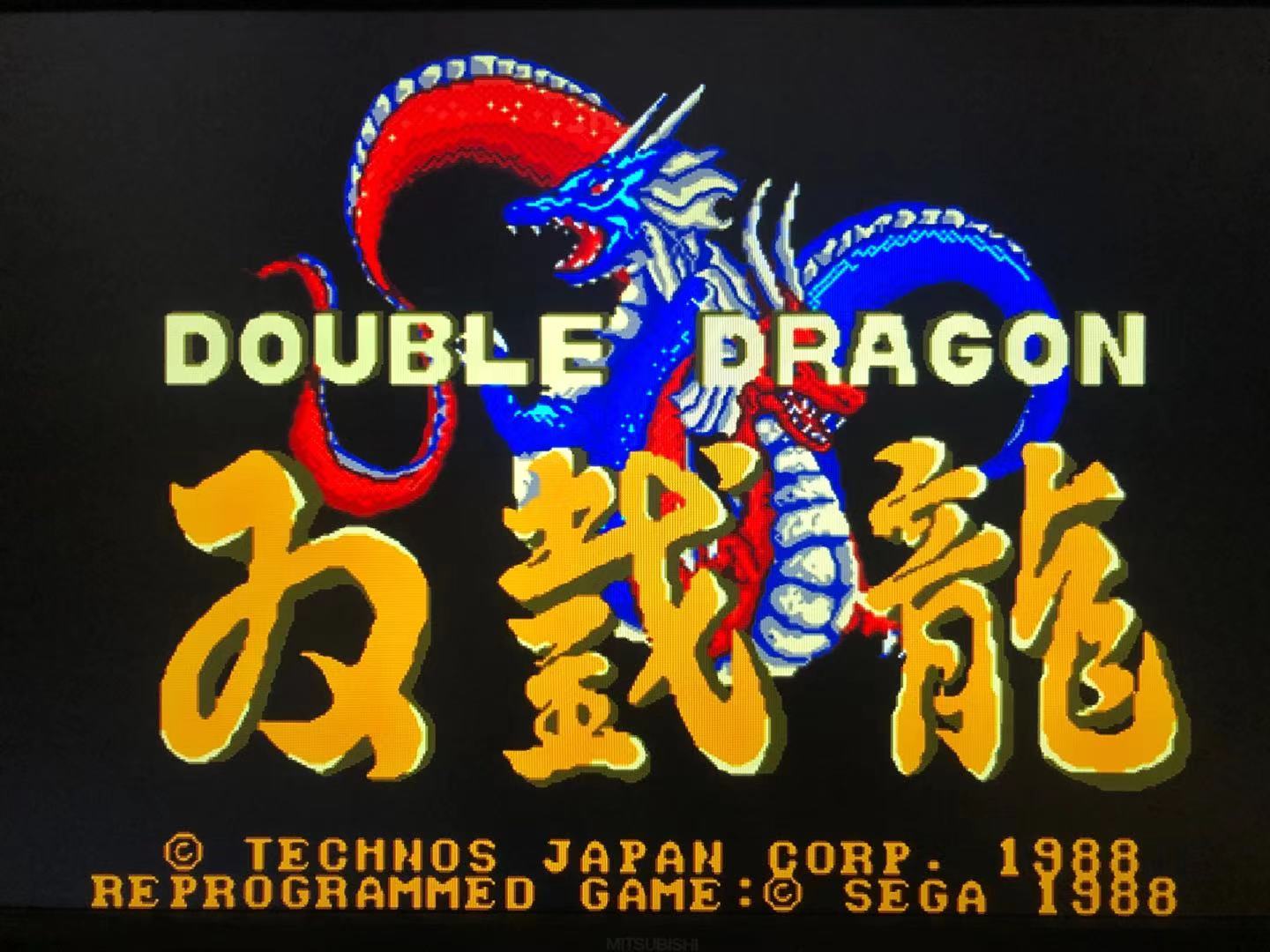 ダブルドラゴン Double Dragon【中古・通常版・豪州版】 / kinjoinfo