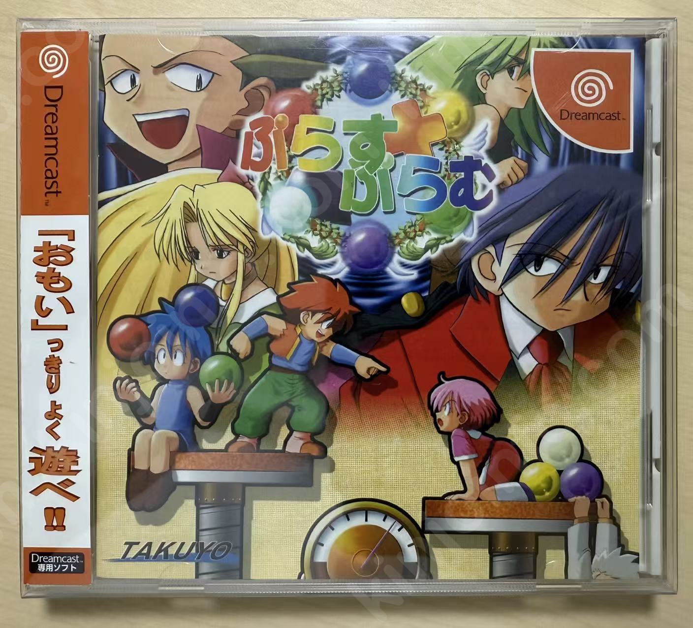 ぷらすぷらむ（Plus Plum）【中古美品・DC日本版】