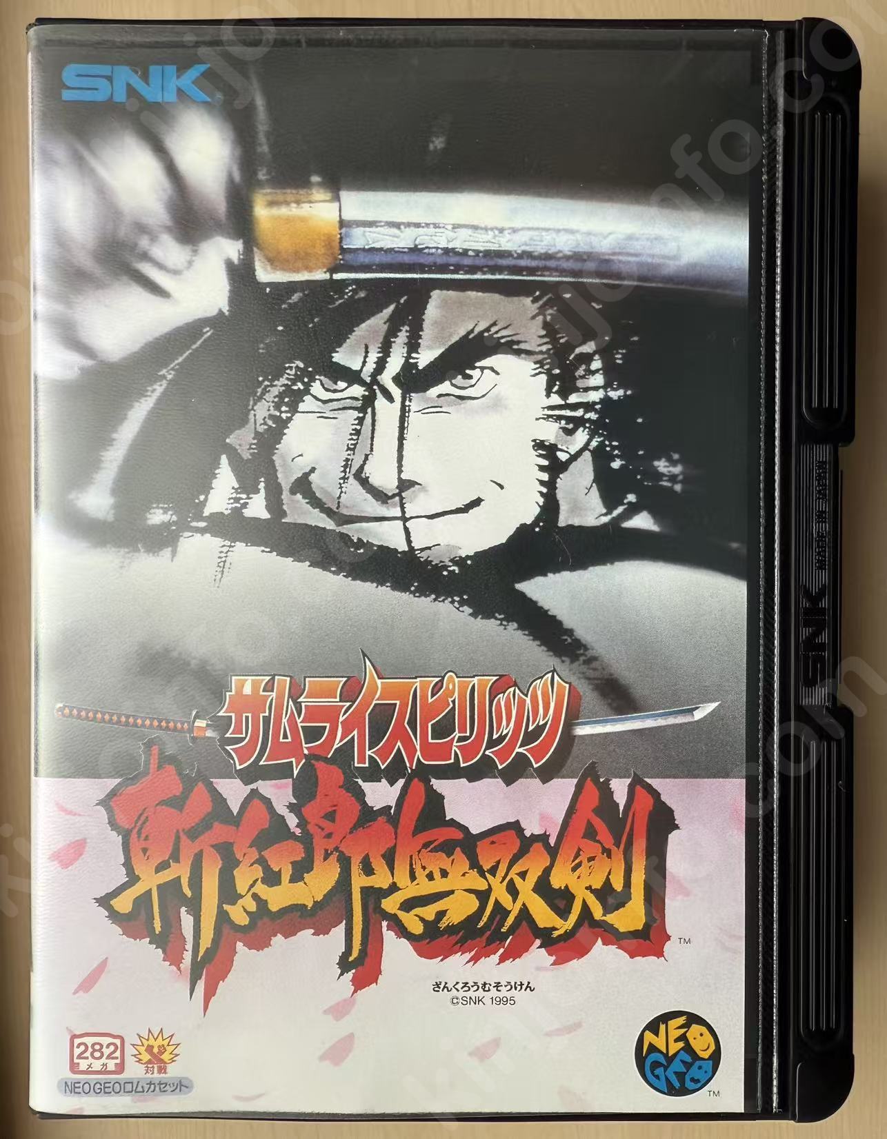 サムライスピリッツ斬紅郎無双剣（Samurai Shodown III）【新品未開封・NG日本版】