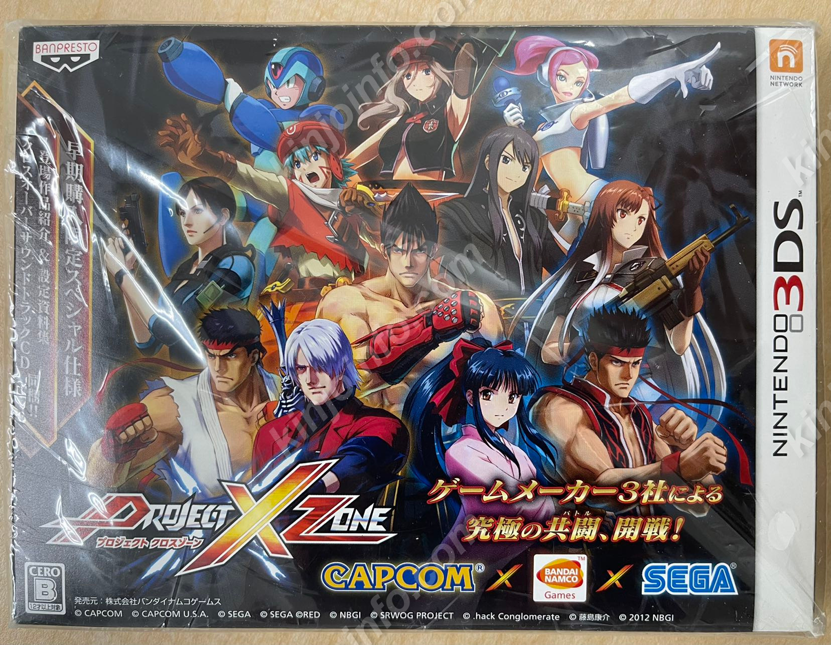 PROJECT X ZONE【新品未開封・初回生産版・3DS日本版】 / kinjoinfo