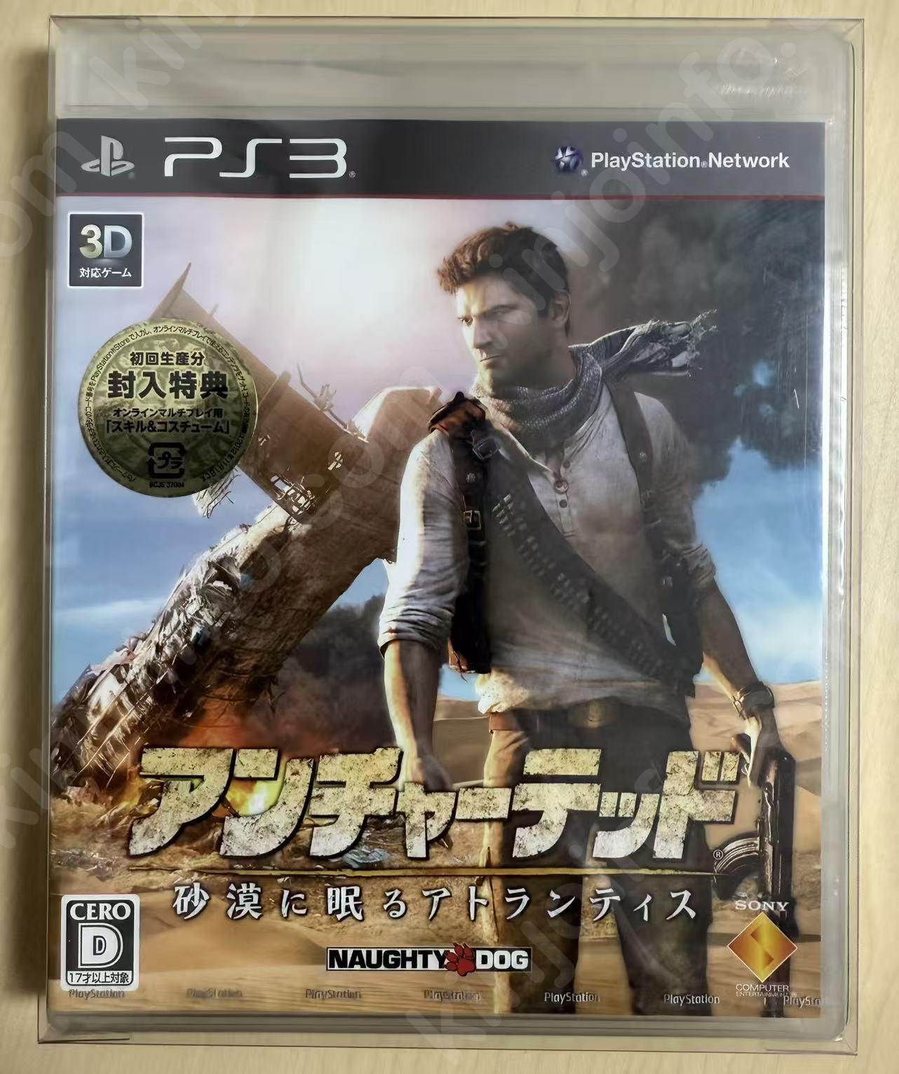 アンチャーテッド エル・ドラドの秘宝（Uncharted: Drake's Fortune）【新品未開封・PS3日本版】