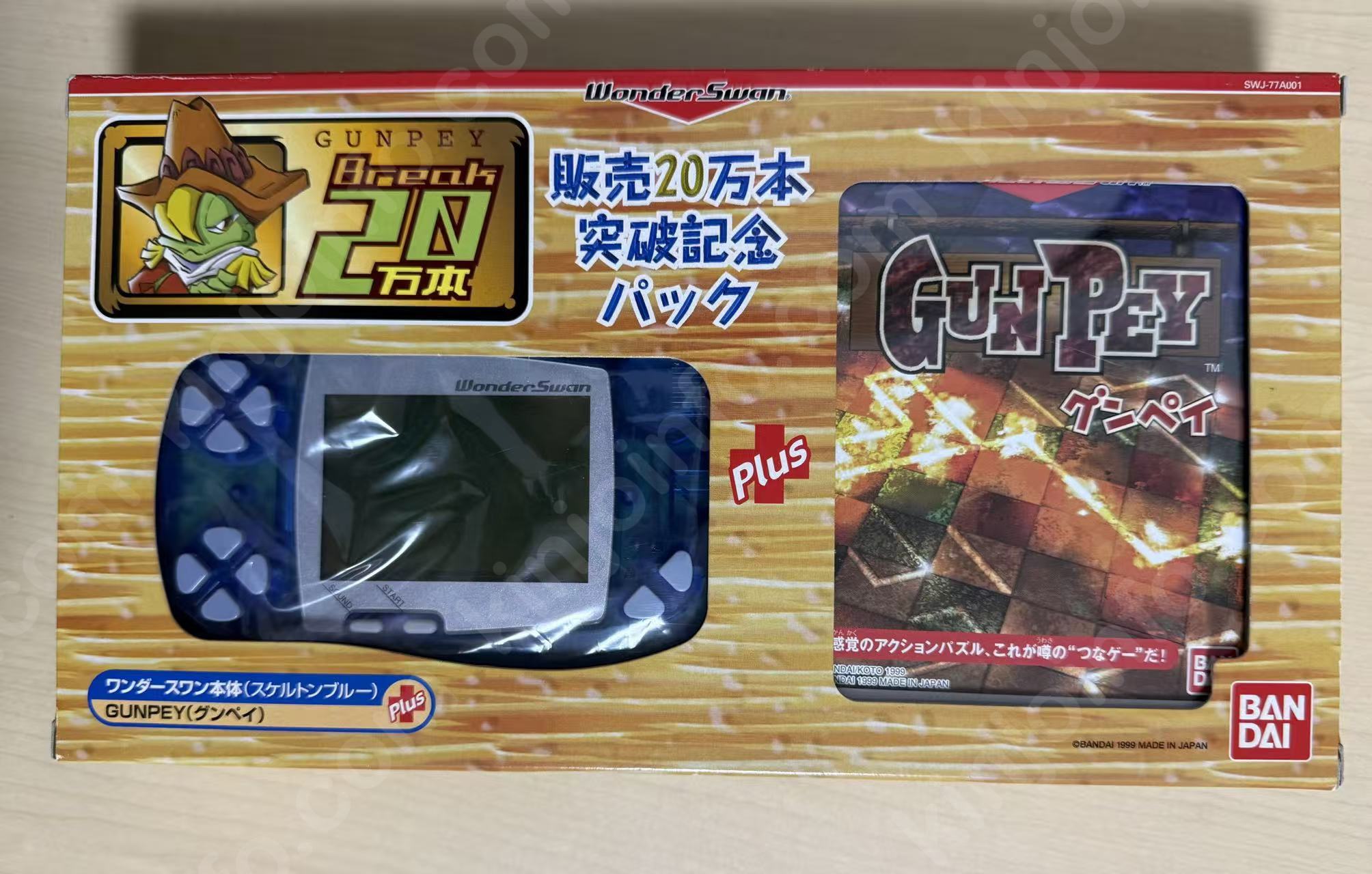 ワンダースワン 販売20万本突破記念パック（WonderSwan 200,000 Sales Commemoration Pack）【新品未開封・ws日本版】