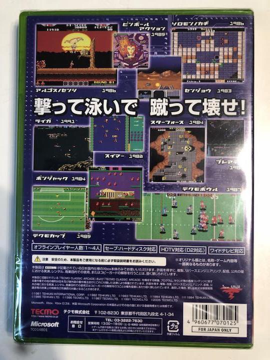 テクモクラシックアーケード TECMO CLASSIC ARCADEACT 【新品・通常版 