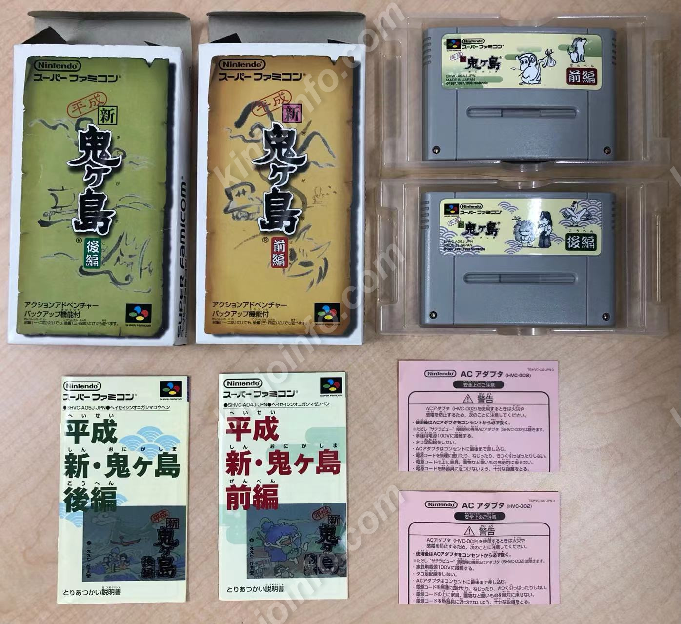 【即納超激得】☆中古☆　SFC ロールプレイング