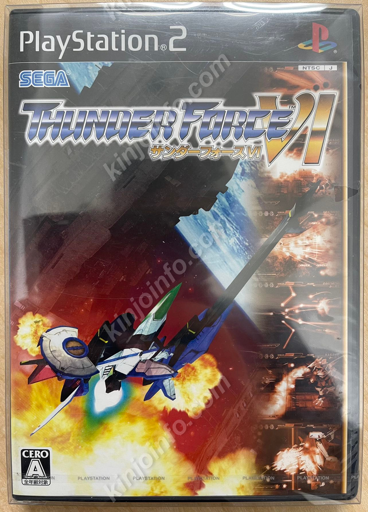 サンダーフォースVI（Thunder Force VI）【新品未開封・PS2日本版】