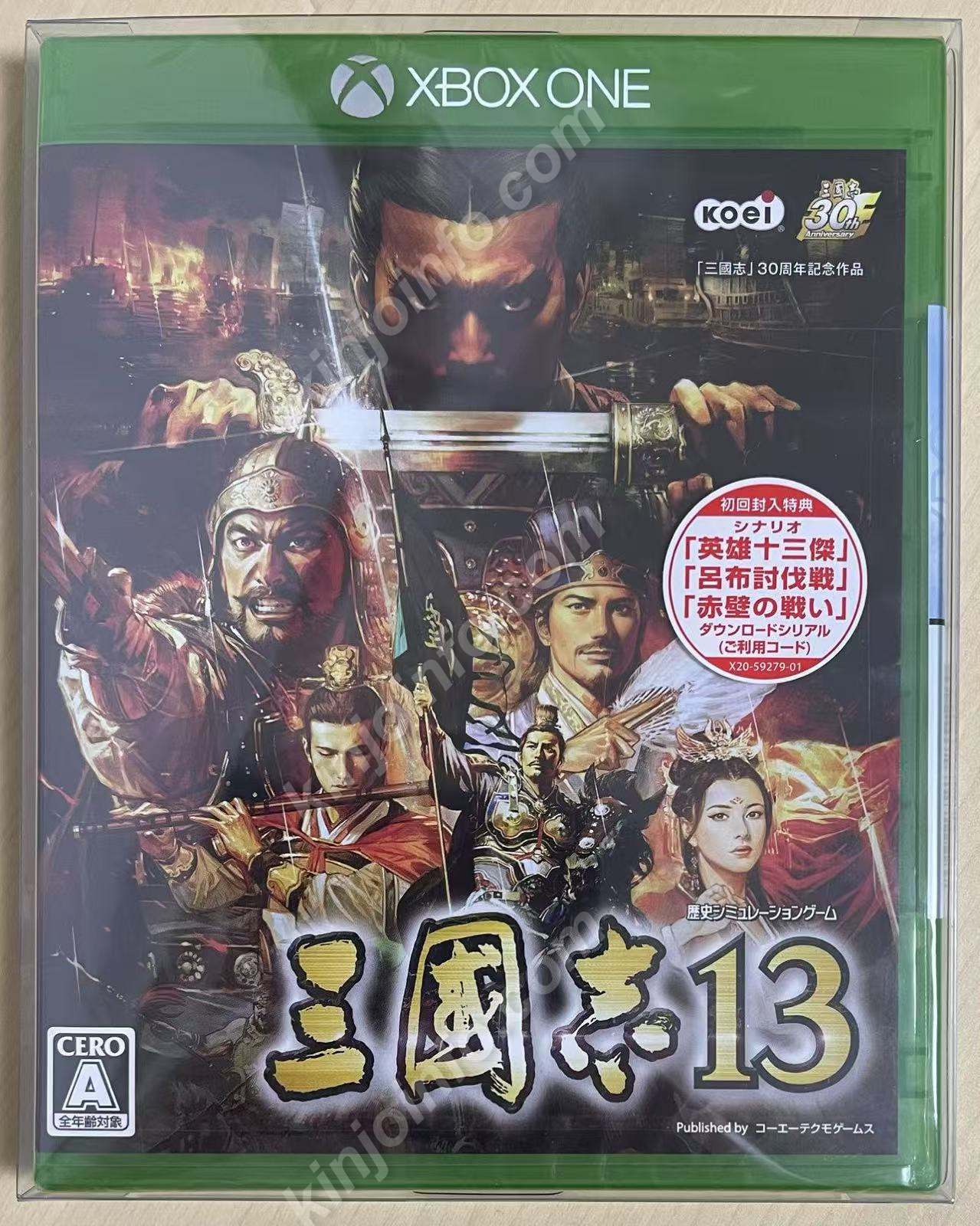 三國志13（Sangokushi 13）【新品未開封・xboxone日本版】