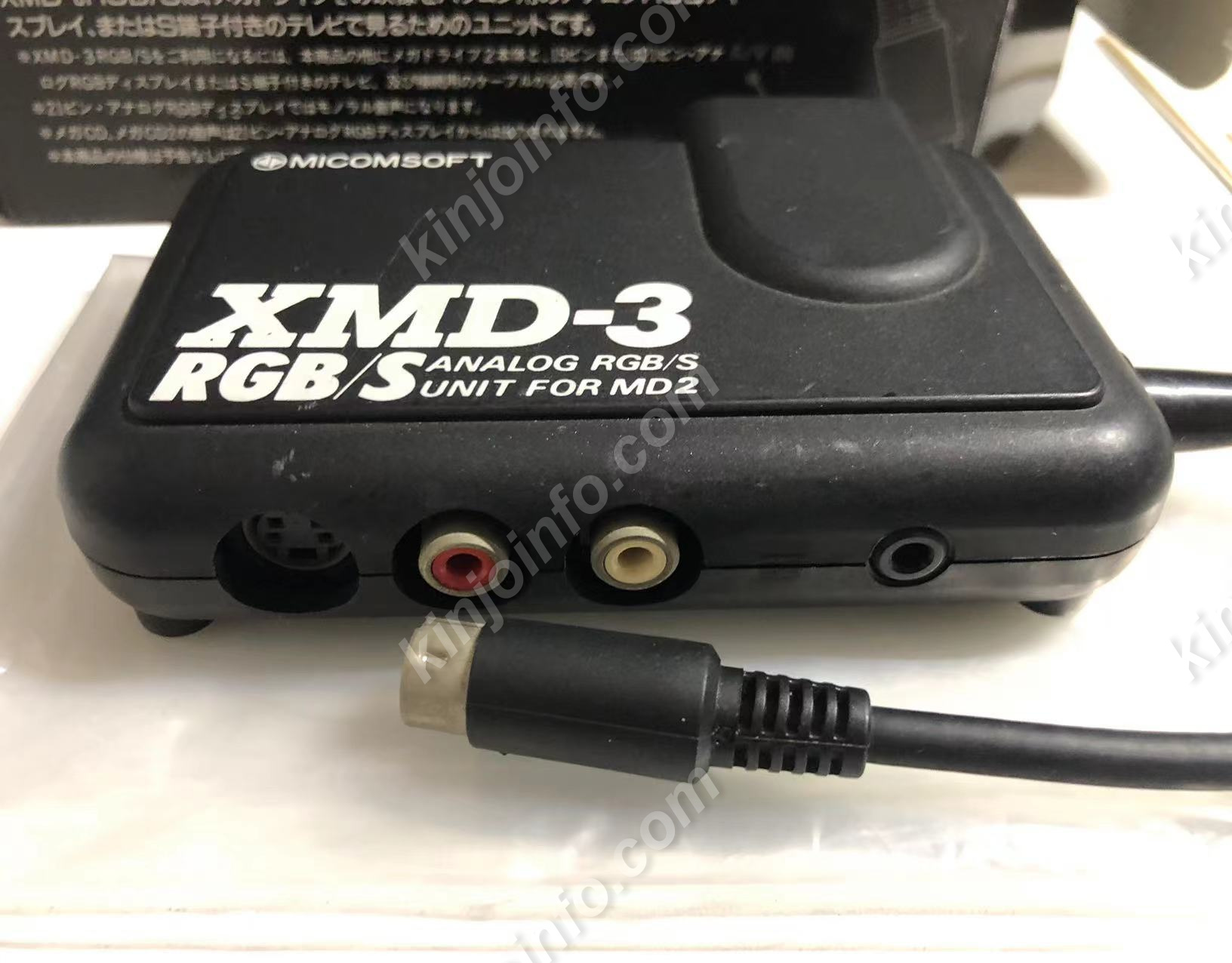 メガドライブ2用 アナログRGB/S端子 変換アダプター XMD-3 【中古 
