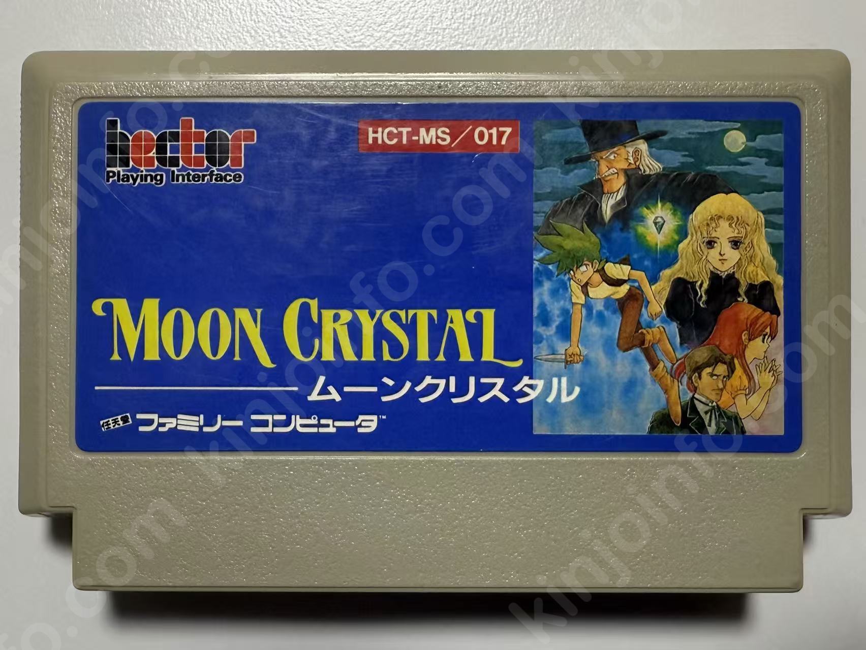 ムーンクリスタル（Moon Crystal）【中古美品・FC日本版】