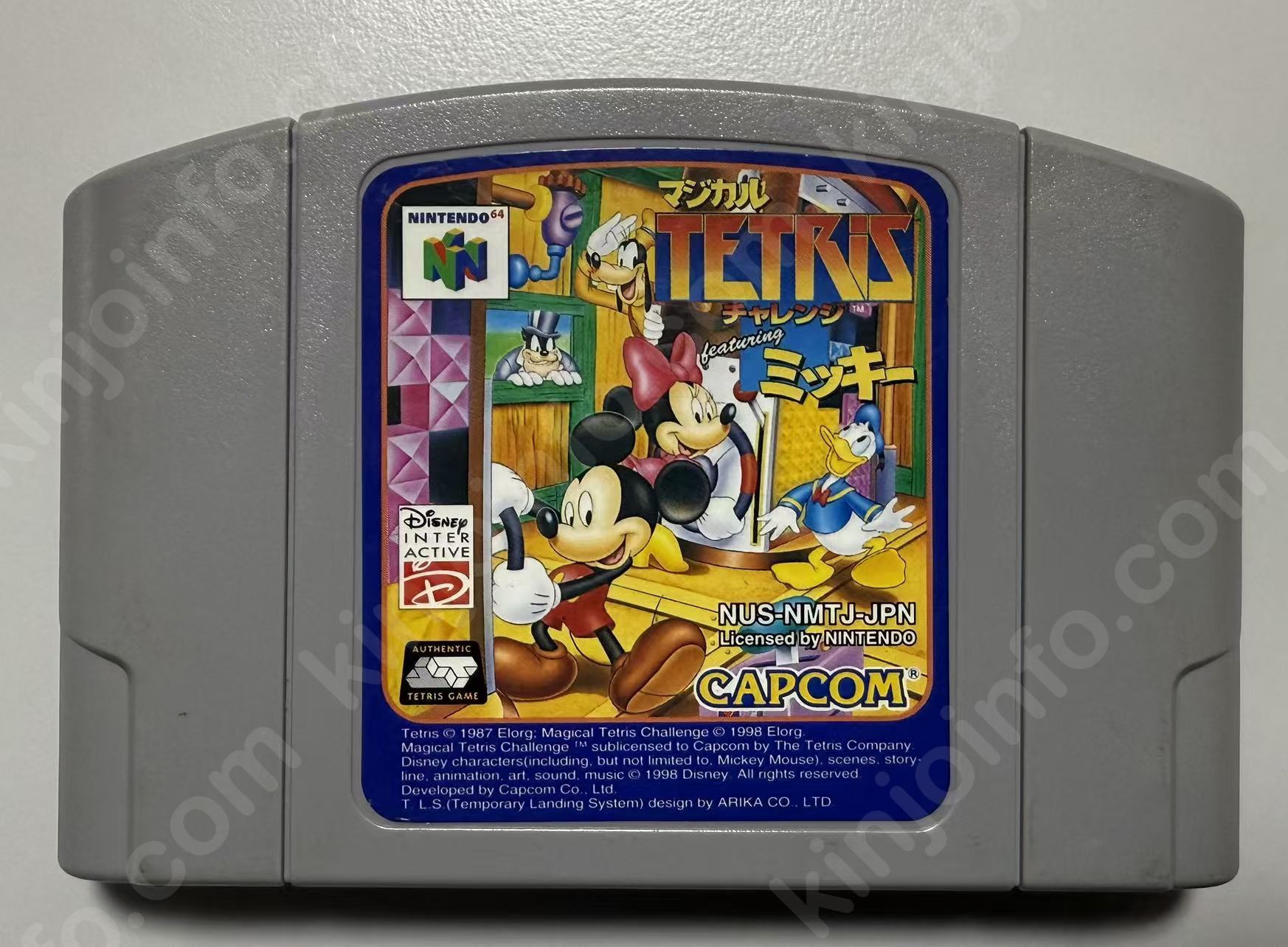 マジカルテトリス チャレンジ featuring ミッキー（Magical Tetris Challenge）【中古美品・N64日本版】