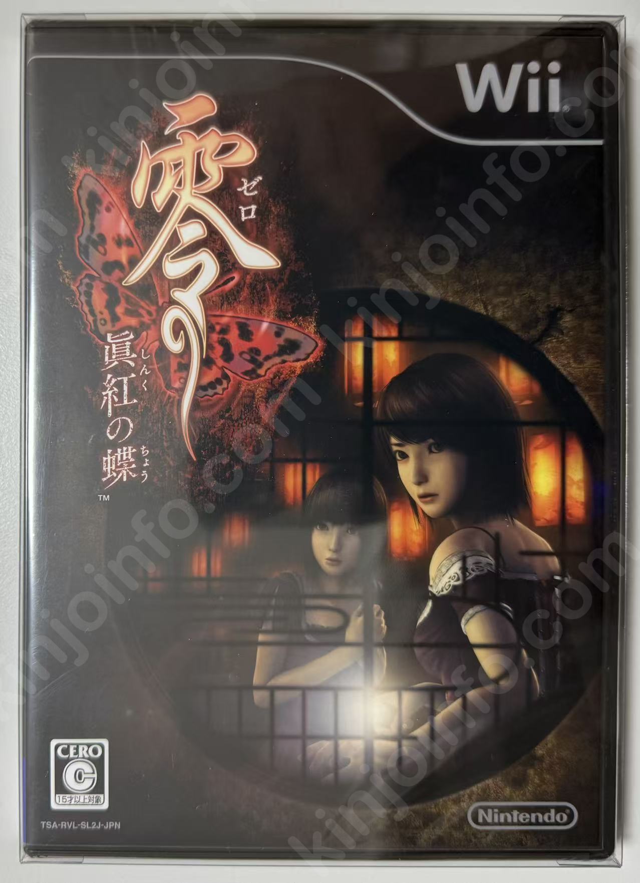 零 ～眞紅の蝶～（Project Zero 2: Wii Edition / Fatal Frame: Deep Crimson Butterfly）【新品未開封・Wii日本版】