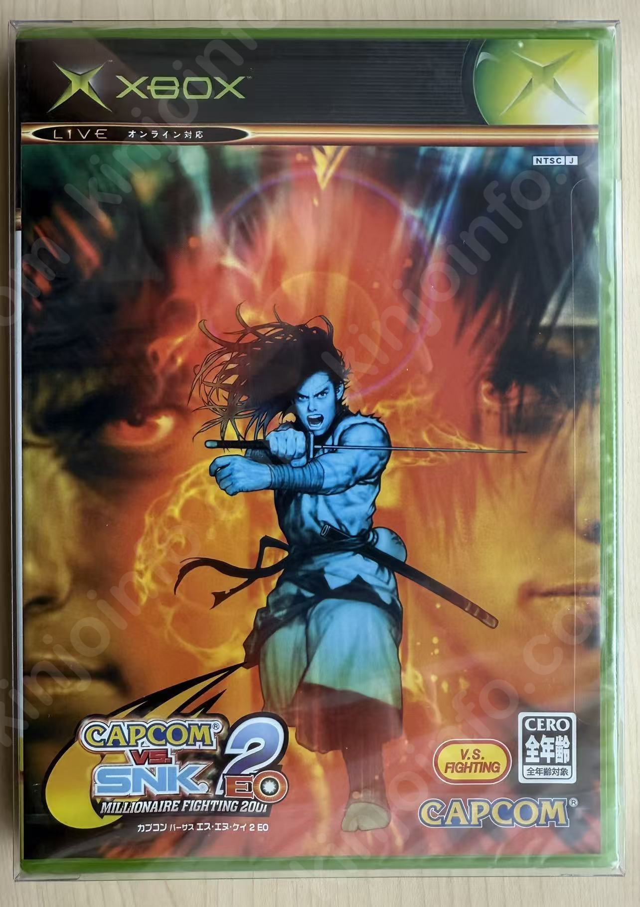CAPCOM VS. SNK 2 EO Millionaire Fighting 2001（カプコン バーサス エス・エヌ・ケイ 2 EO）【新品未開封・Xbox日本版】