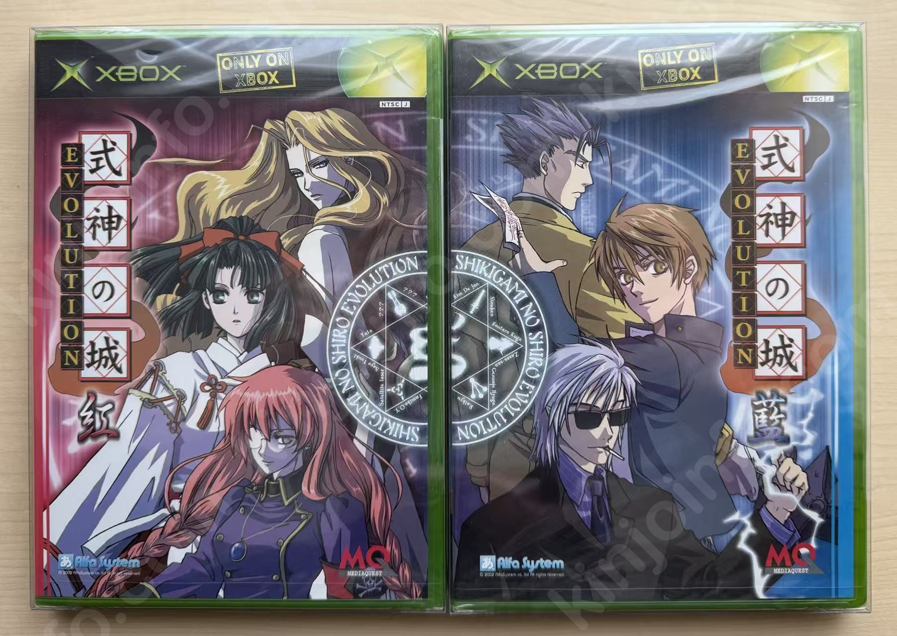 式神の城 EVOLUTION 紅・藍（Shikigami no Shiro Evolution）【新品未開封・Xbox日本版】