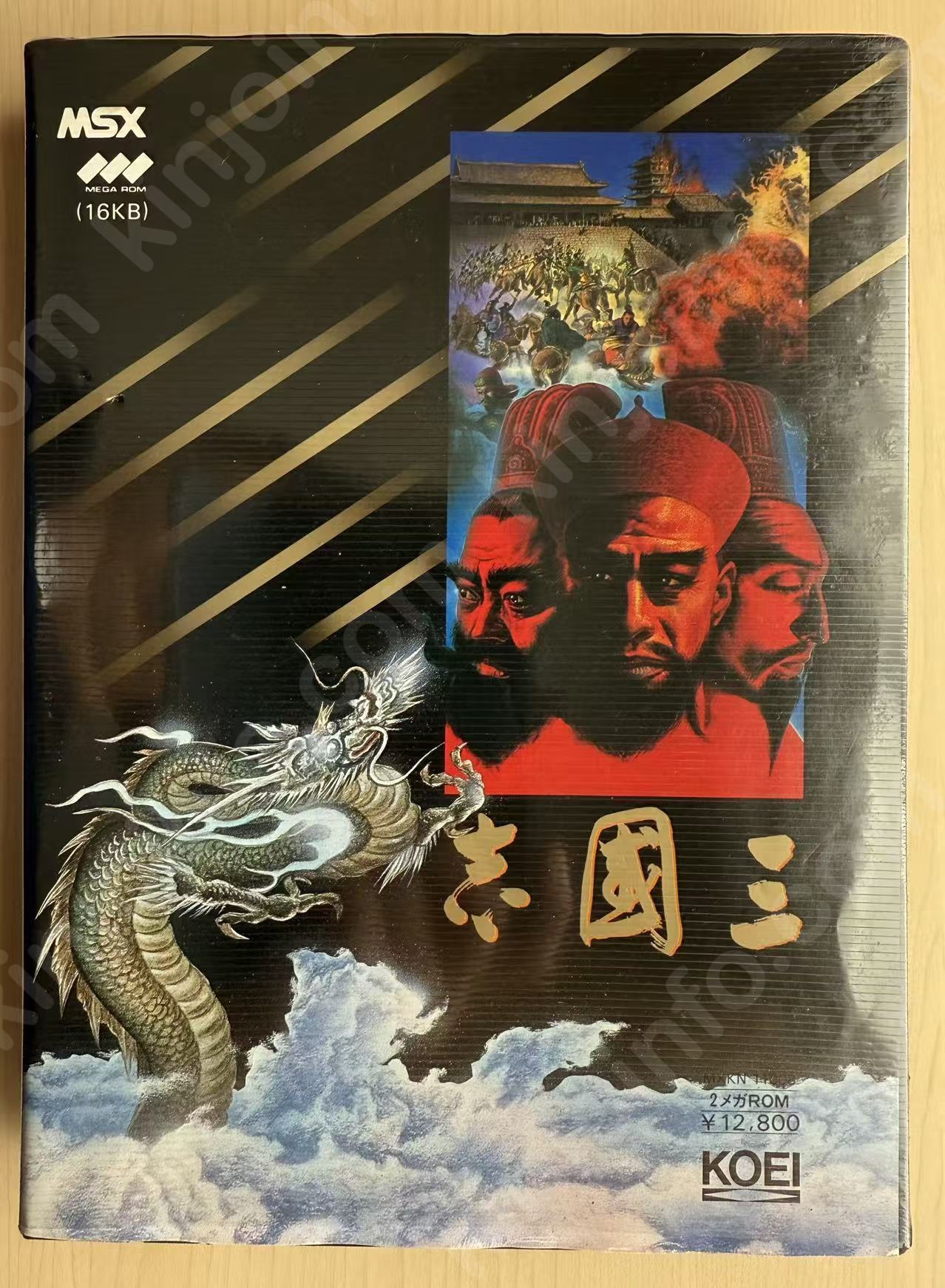 三國志（Romance of the Three Kingdoms）【中古美品・完品・MSX日本版】