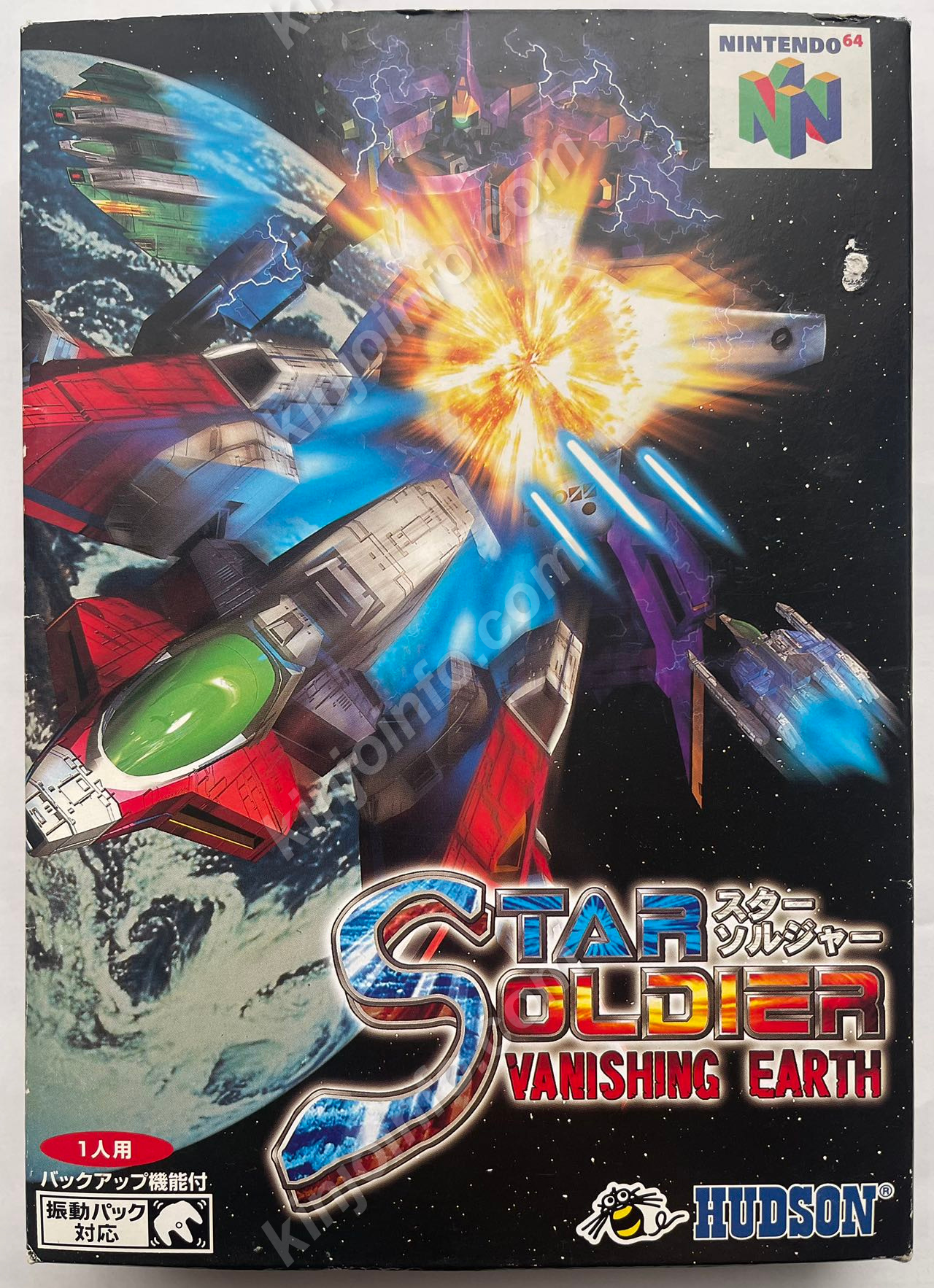 Star Soldier: Vanishing Earth（スターソルジャーバニシングアース）【中古美品・完品・N64日本版】