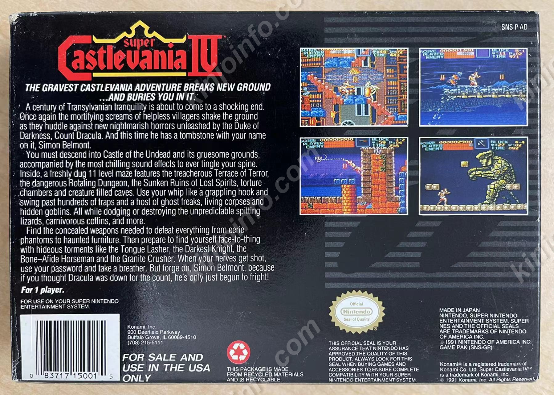 Super Castlevania Ⅳ SNES 北米版 悪魔城ドラキュラ