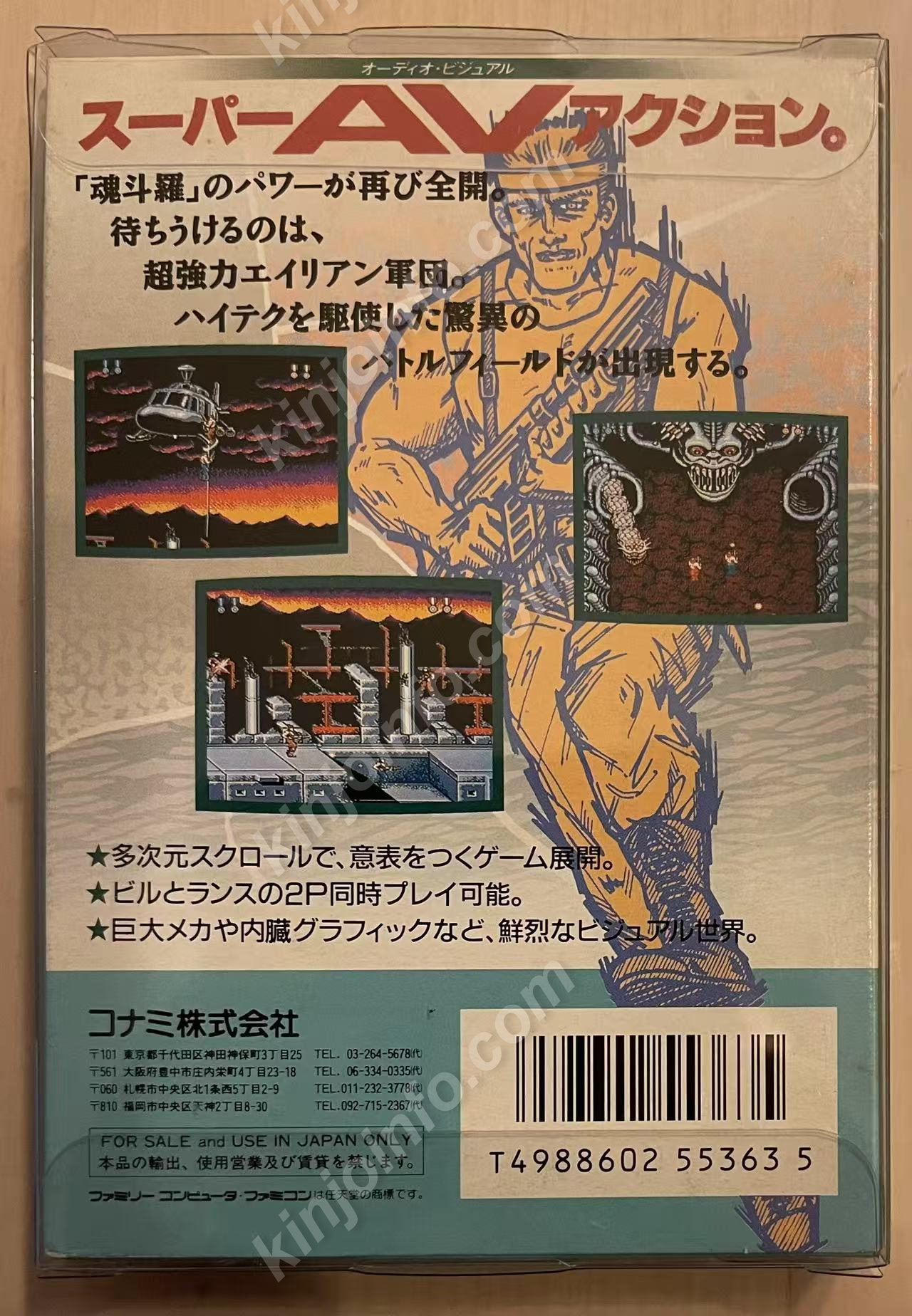 商品画像