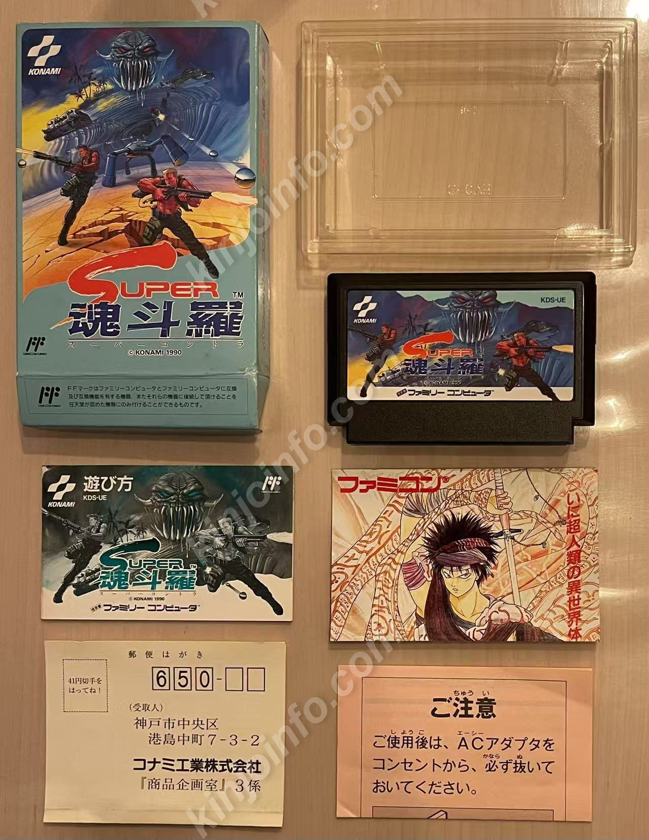 商品画像