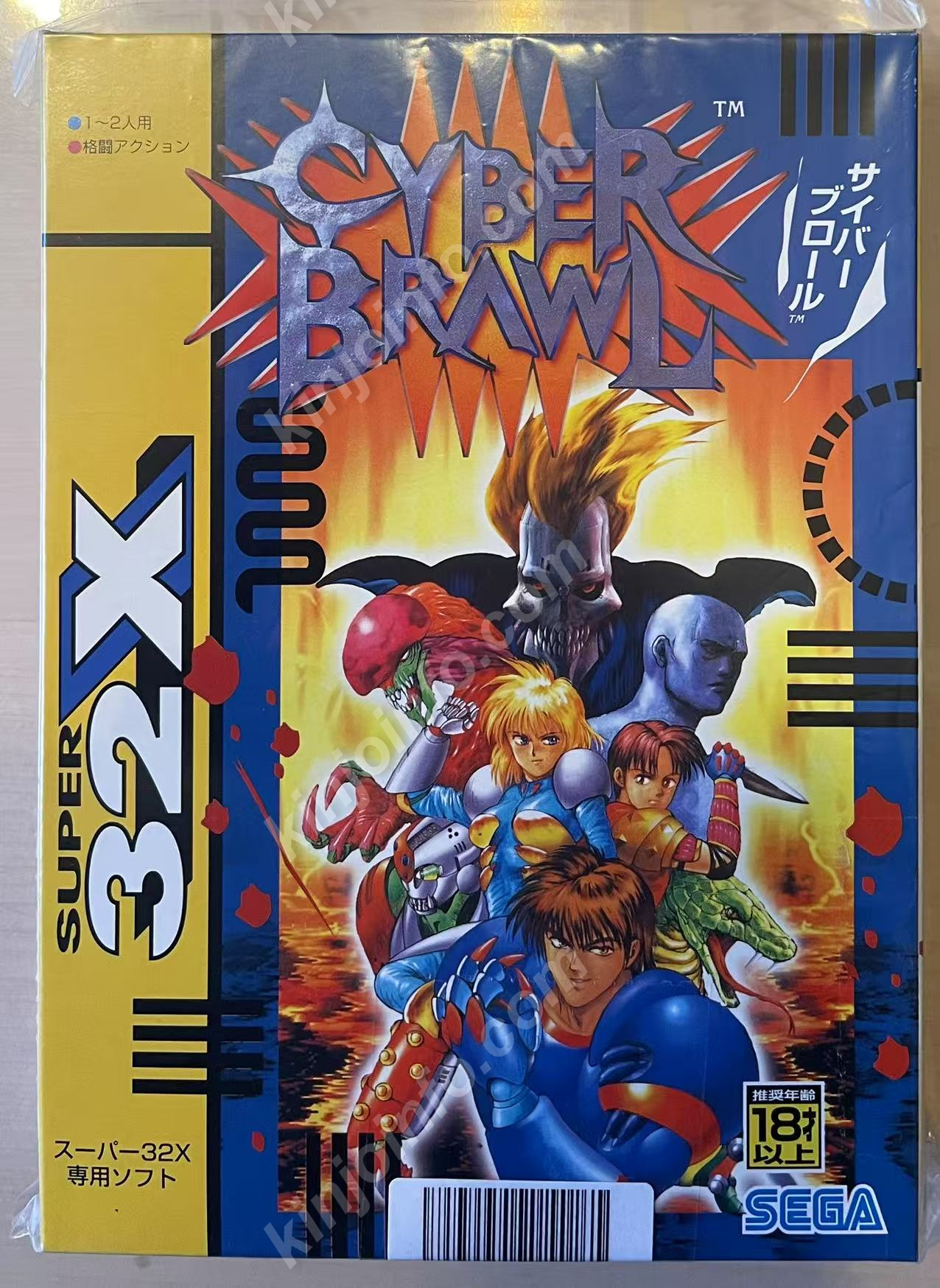 サイバーブロール（Cyber Brawl）【中古美品・MD32X日本版】