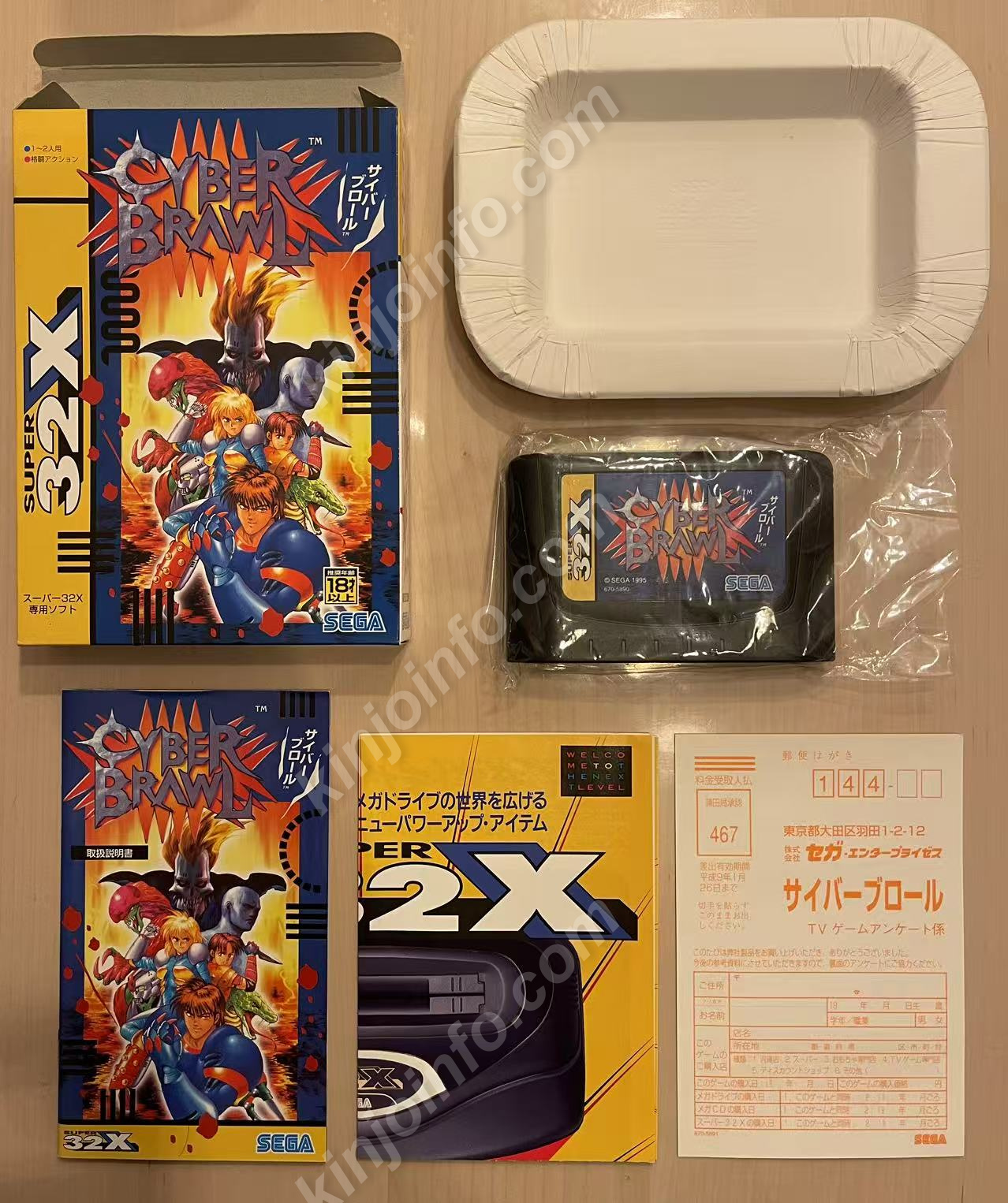 商品画像