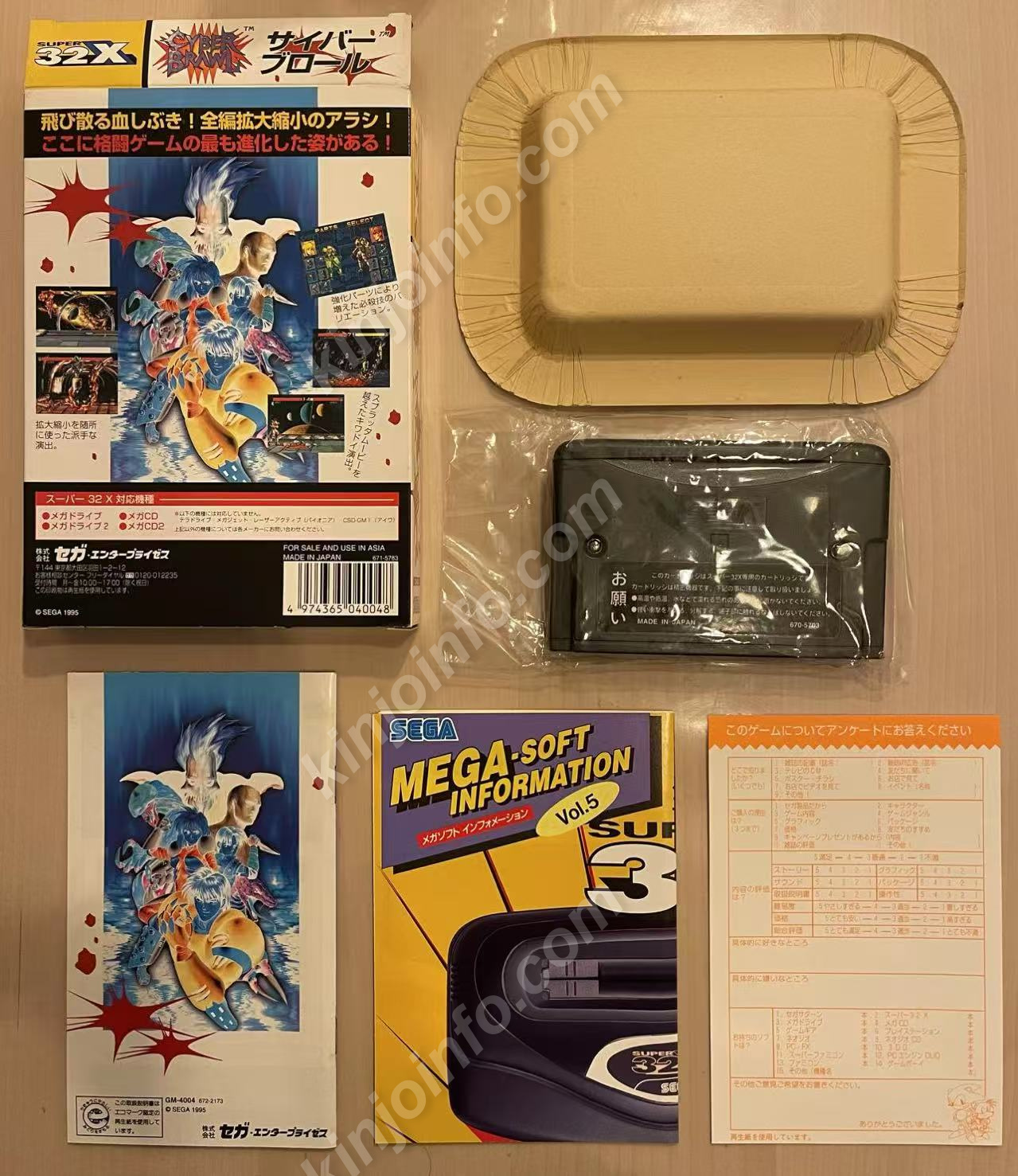 商品画像