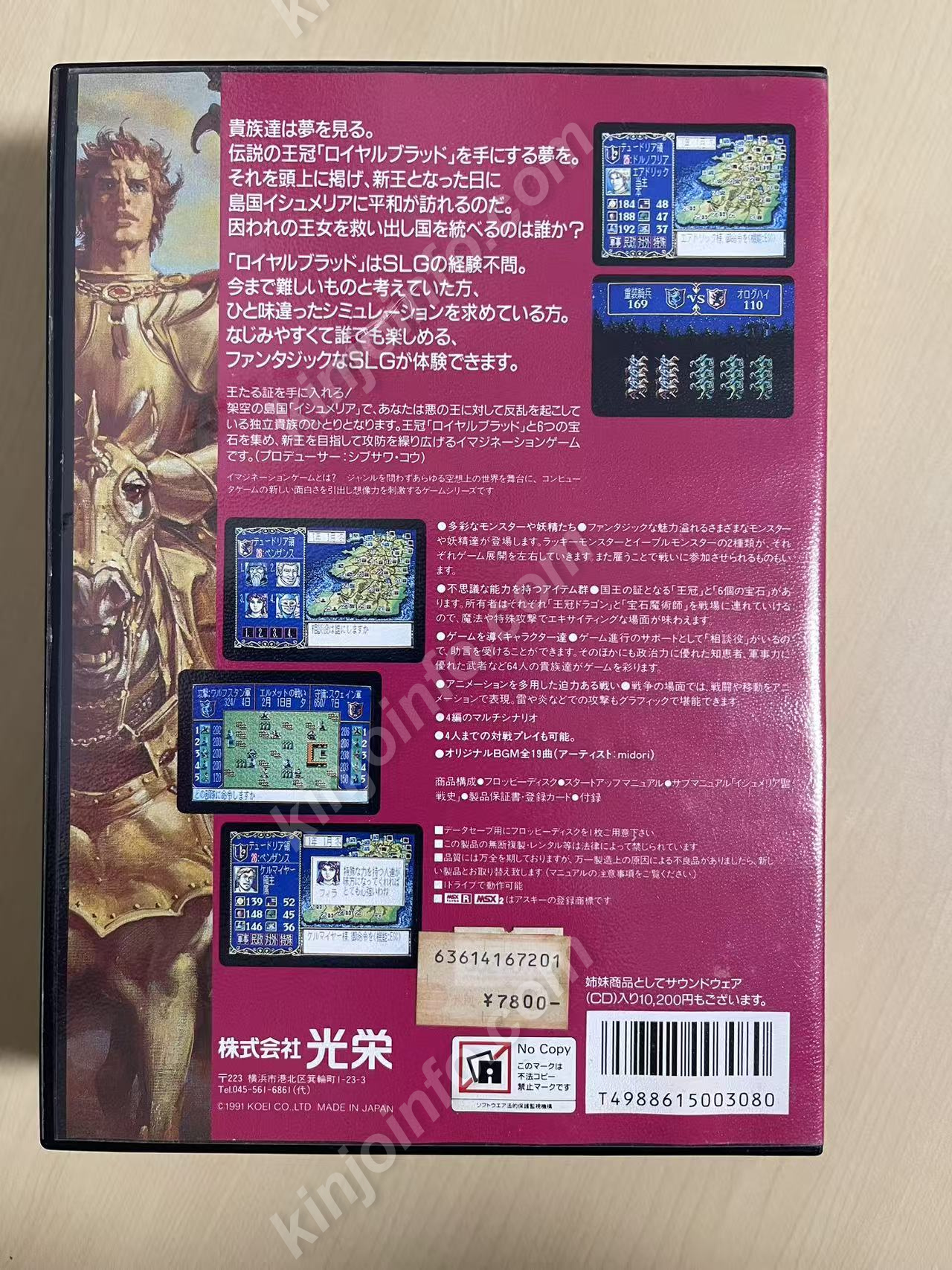 商品画像