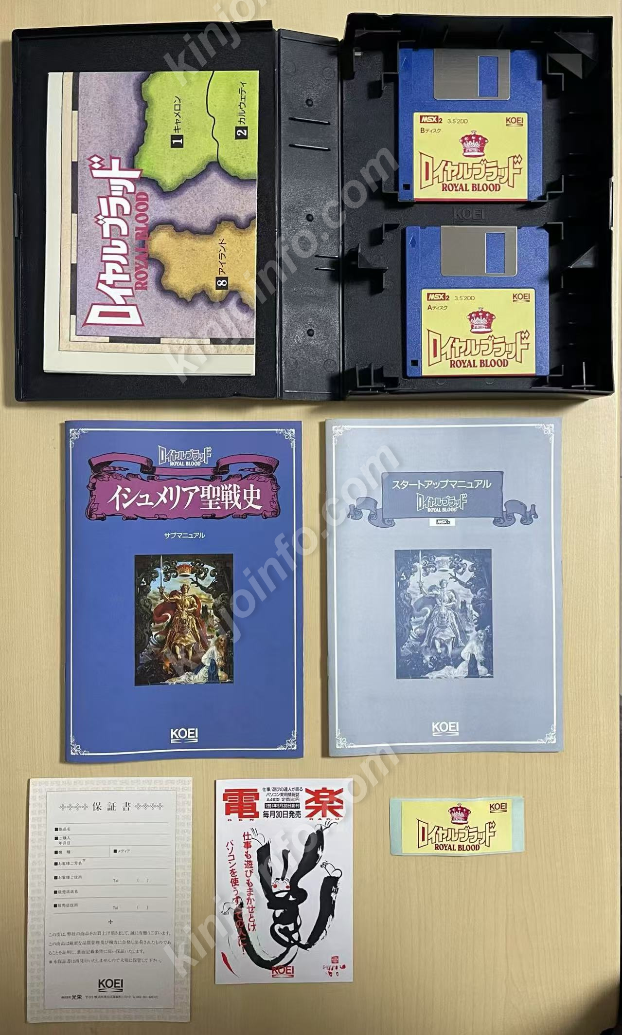 商品画像