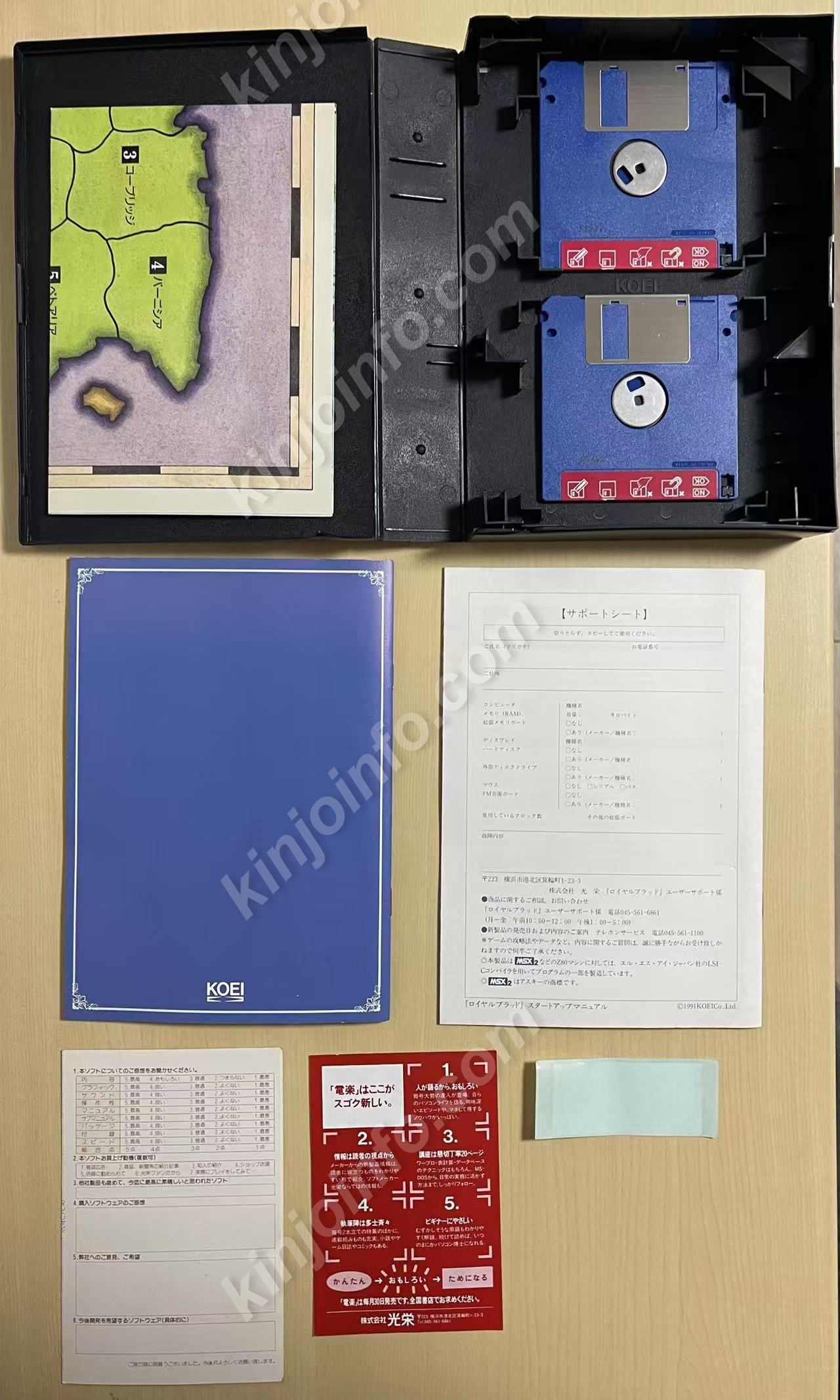 商品画像