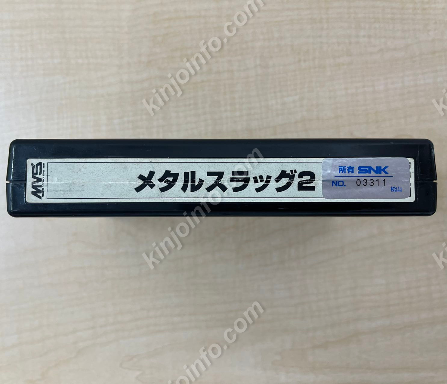 メタルスラッグ2（Metal Slug 2)【中古・MVS日本版】