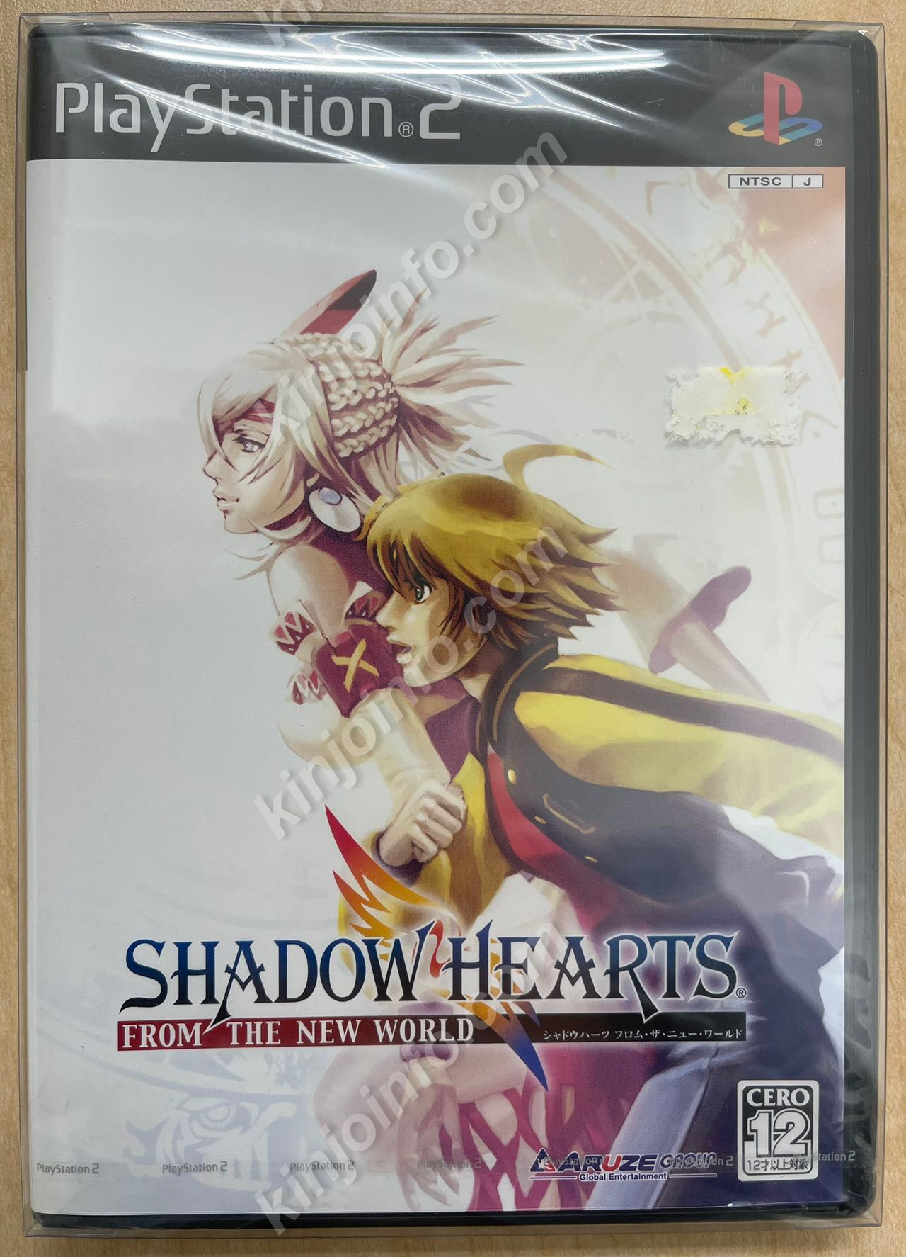 シャドウハーツ（Shadow Hearts）【新品未開封・PS2日本版】