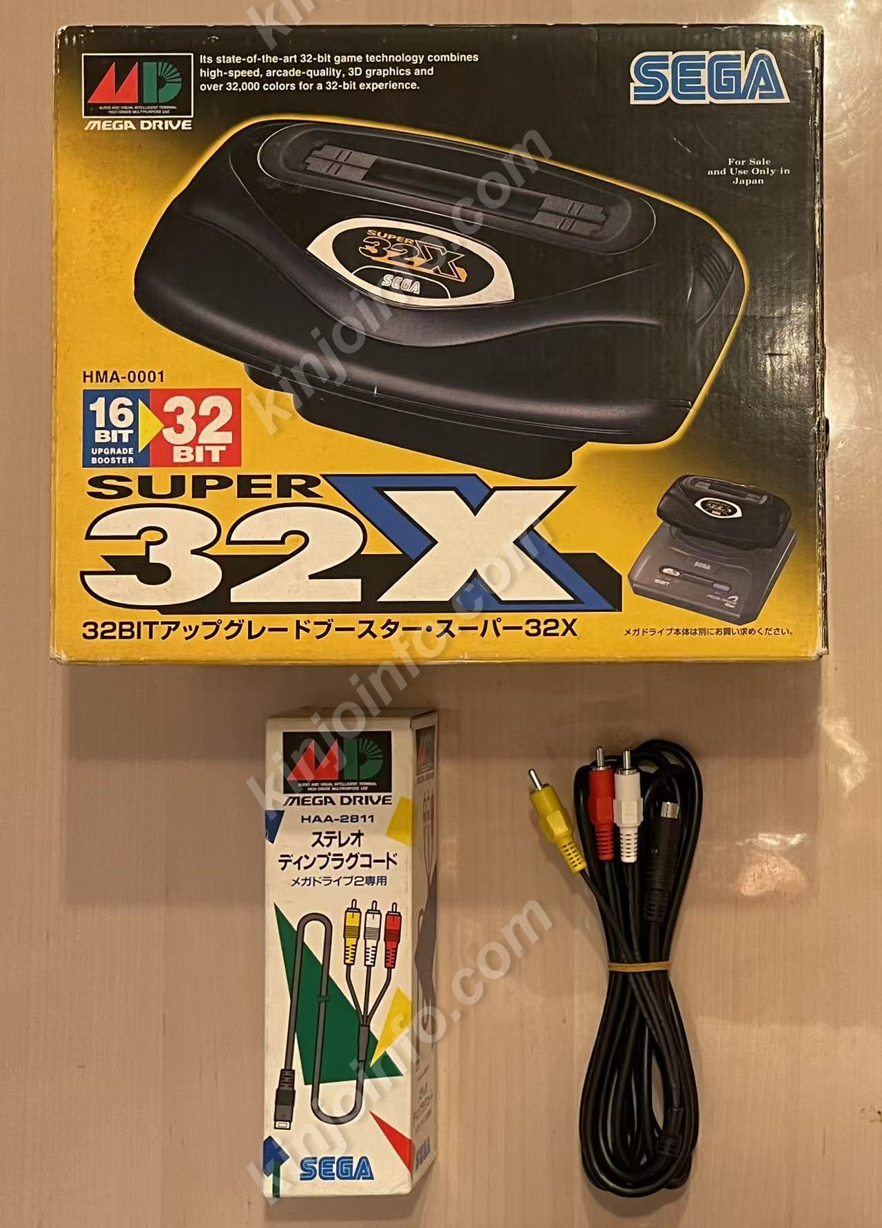 スーパー32X 本体 + ソフト【中古・MD32X日本版】