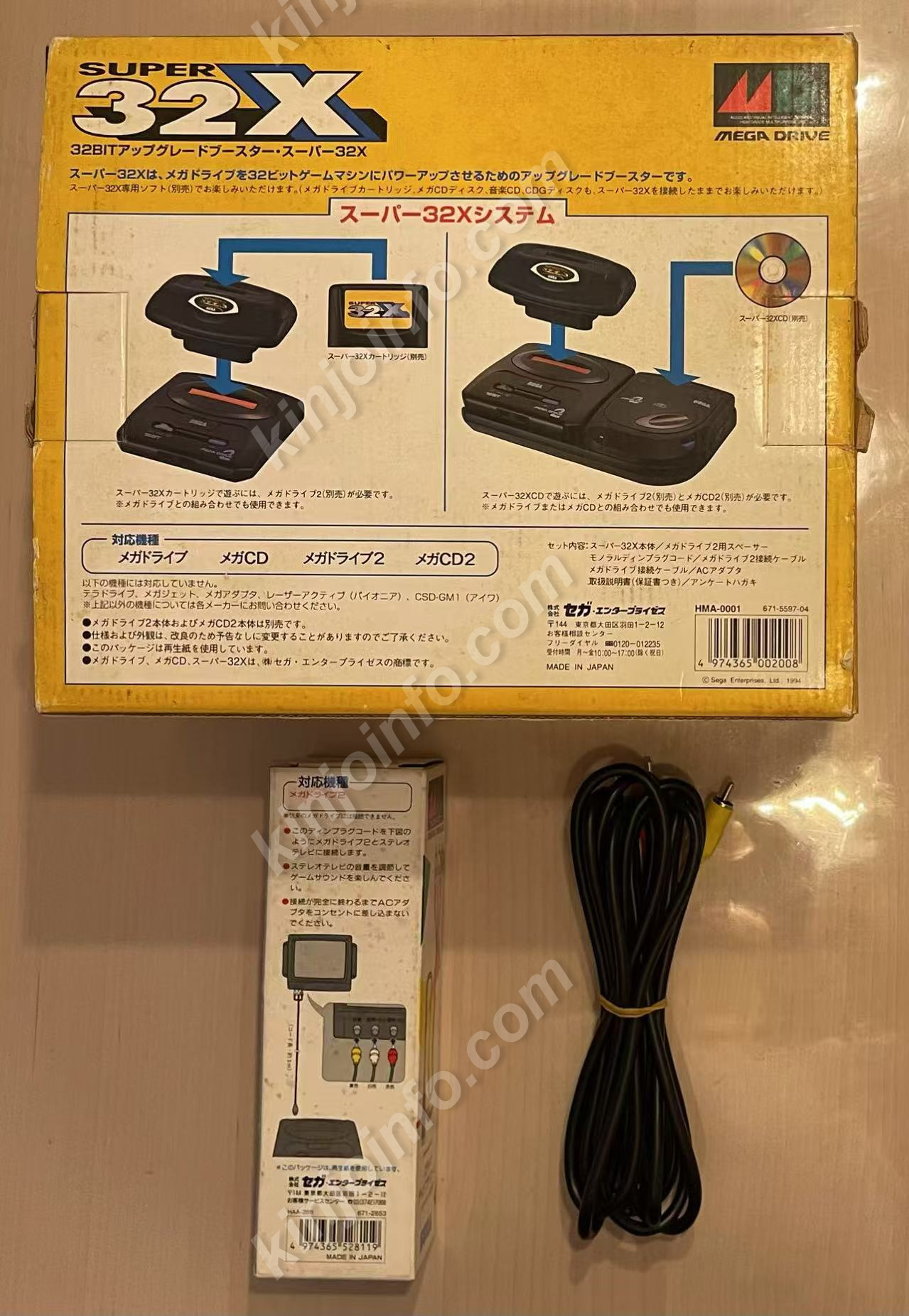 商品画像