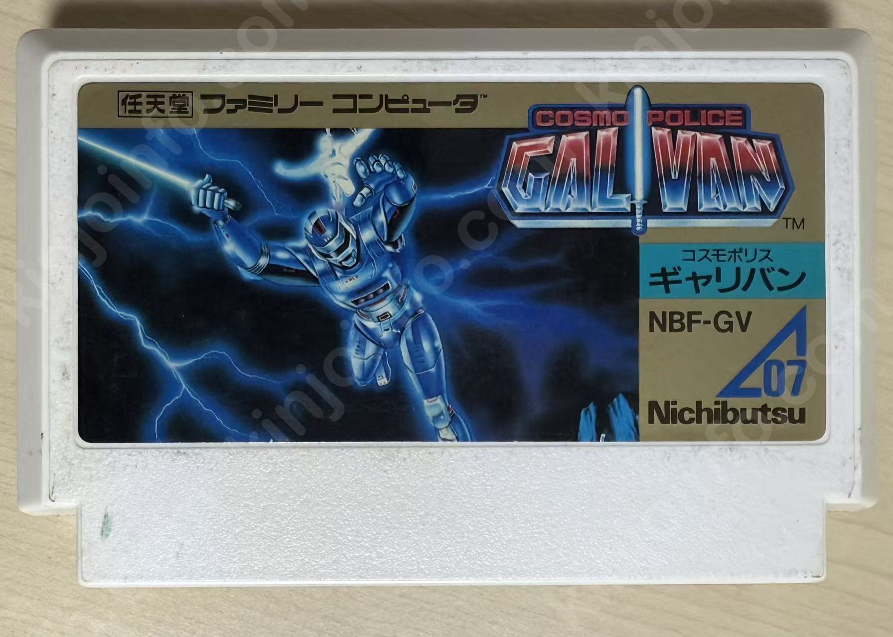 コスモポリス ギャリバン (Cosmo Police Galivan)【中古美品・FC日本版】