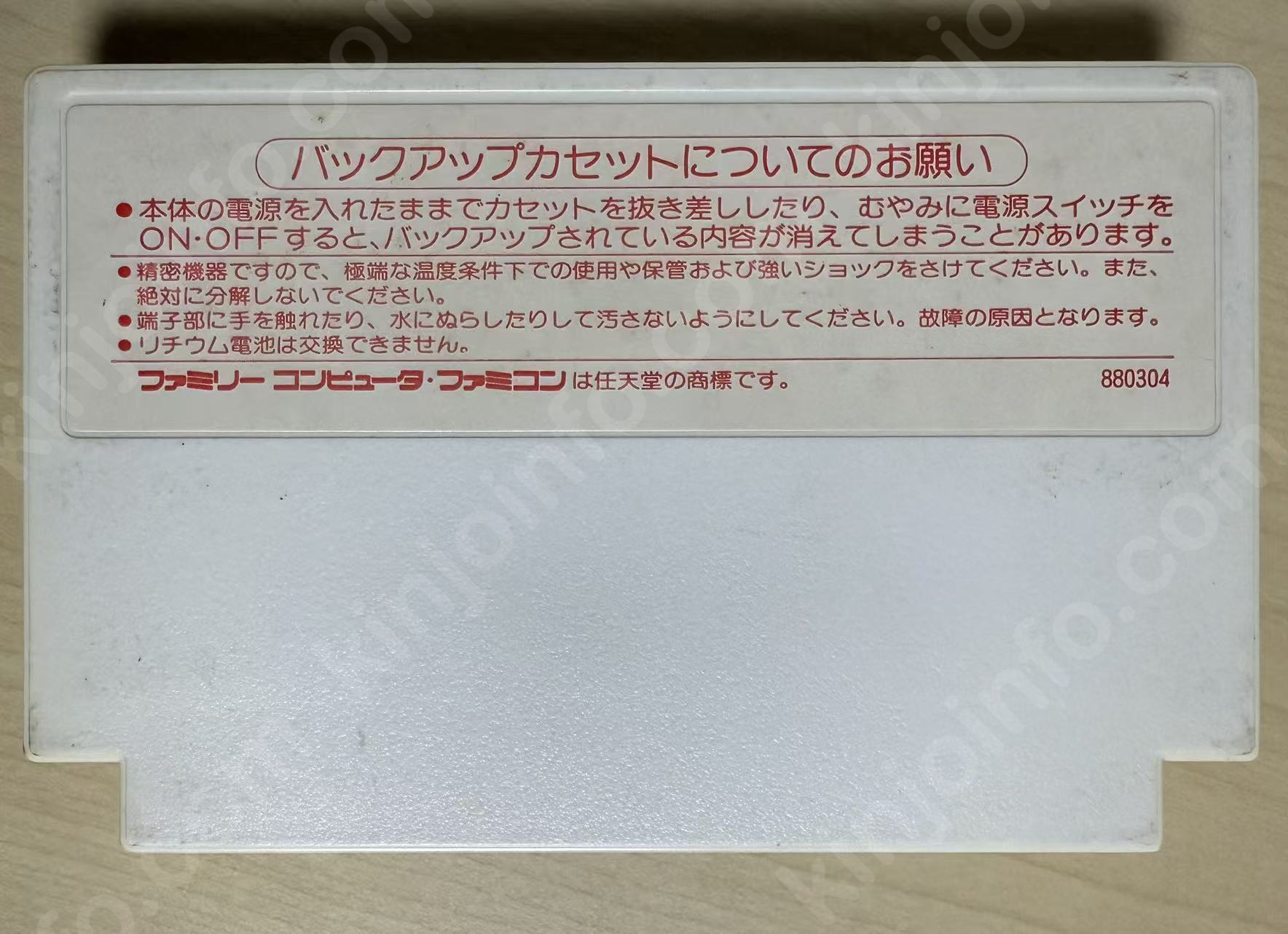 商品画像