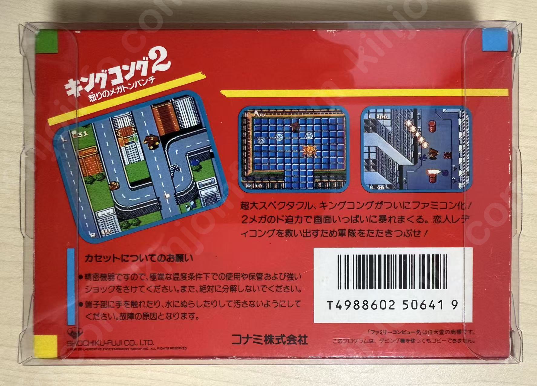 商品画像
