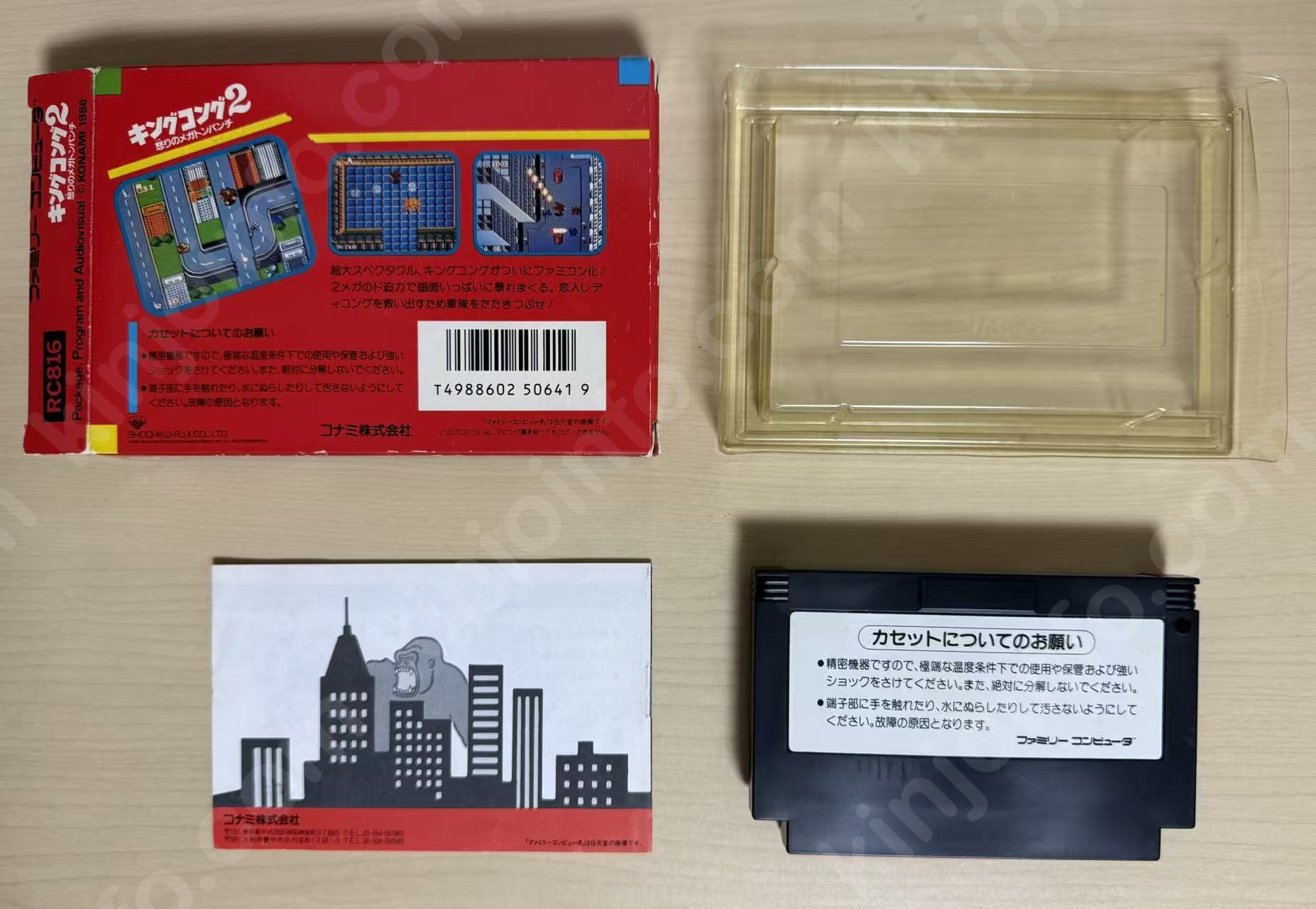 商品画像