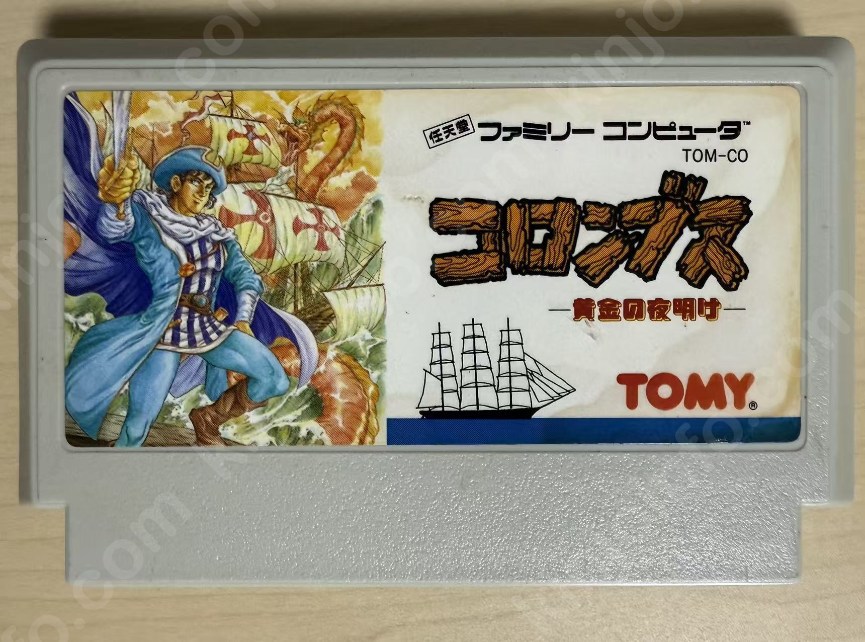 コロンブス 黄金の夜明け (Columbus: Ougon no Yoake)【中古美品・FC日本版】