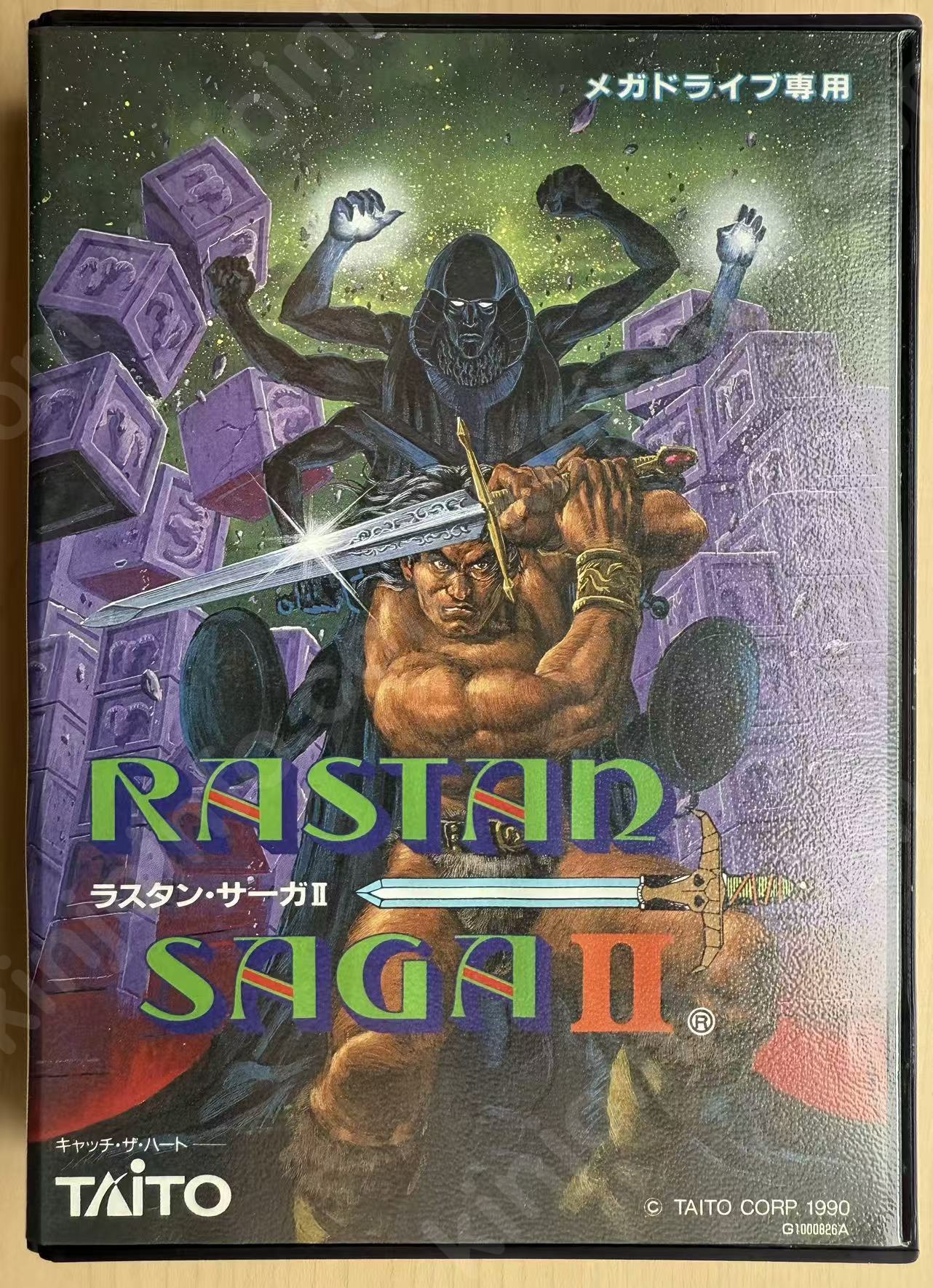 ラスタンサーガII (Rastan Saga II)【中古美品・MD日本版】